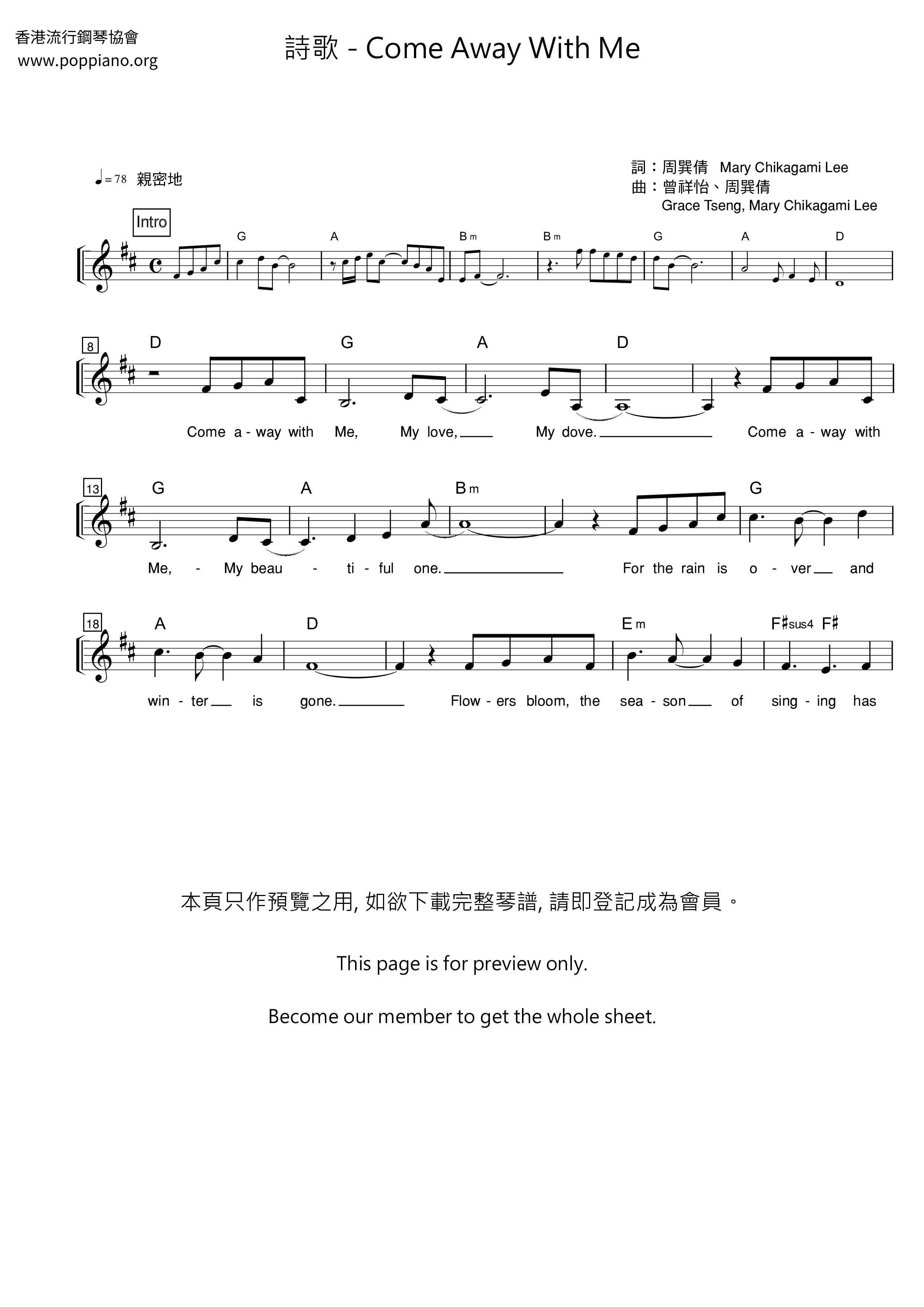 Away With Me Sheet Music pdf, Free Score Download ★