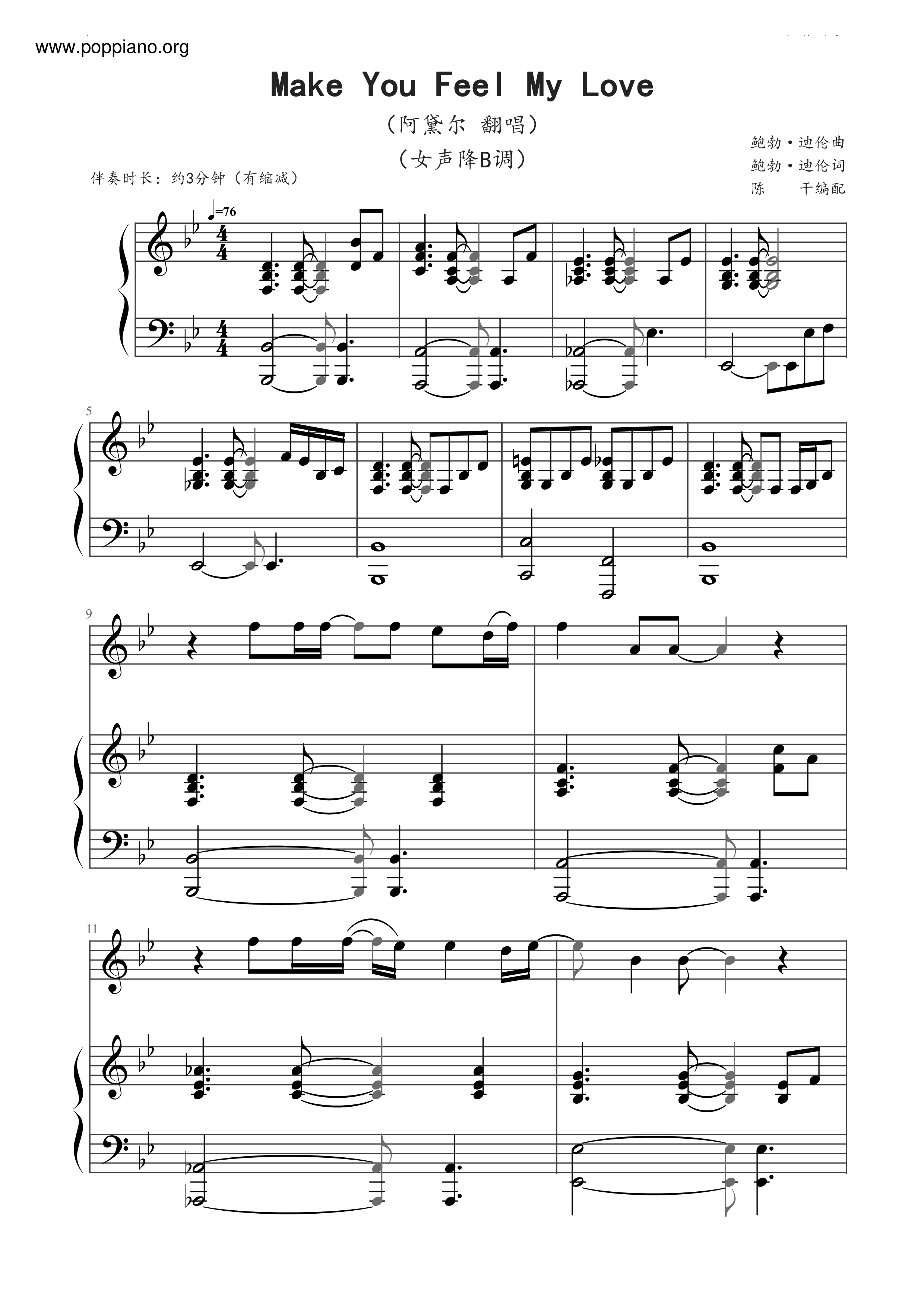 Adele Bob Dylan Make You Feel My Love Sheet Music Pdf Free Score