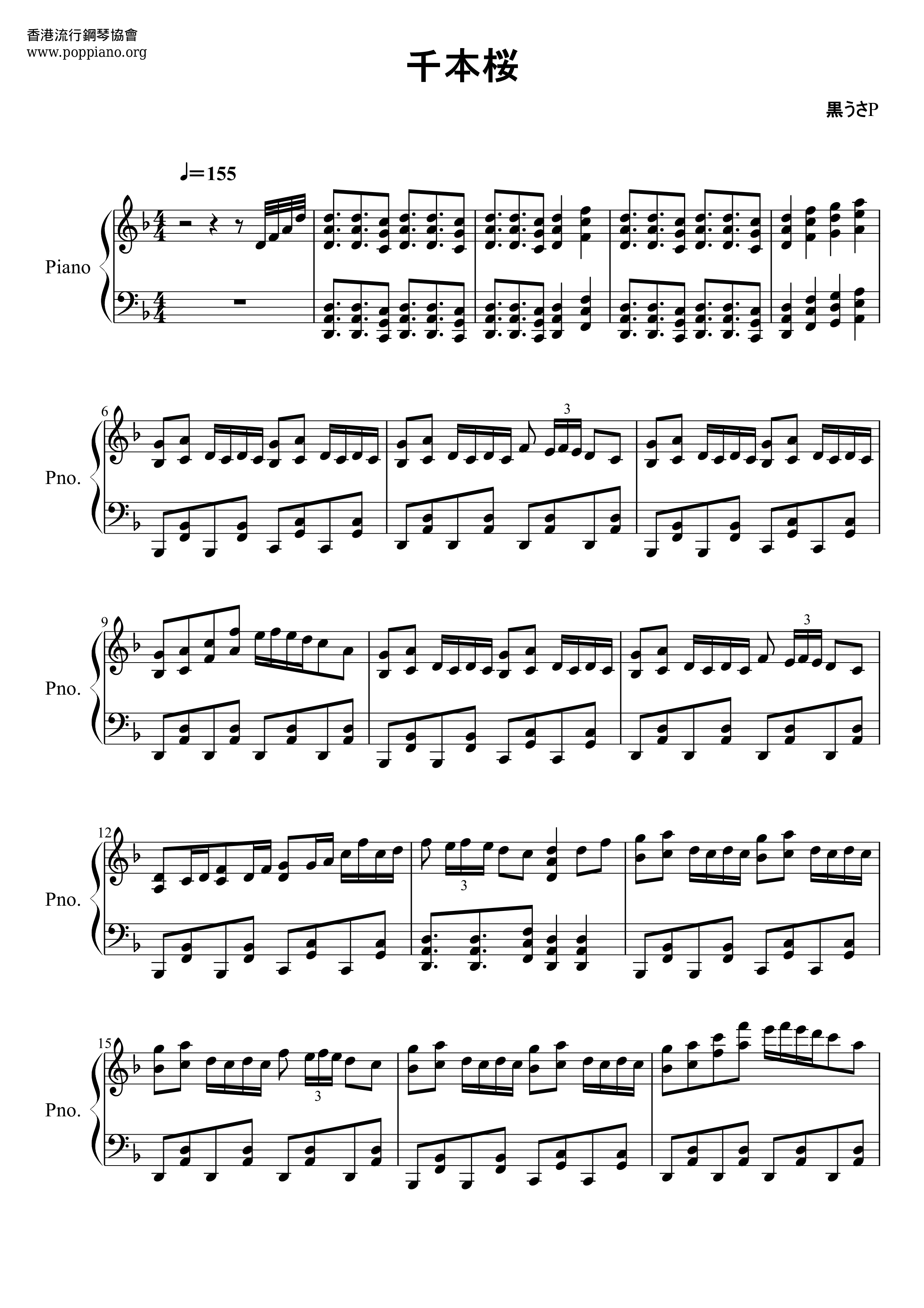 Hatsune Miku Chimoto Sakura Senbonzakura Sheet Music Pdf 千本桜 楽譜 初音ミク Free Score Download