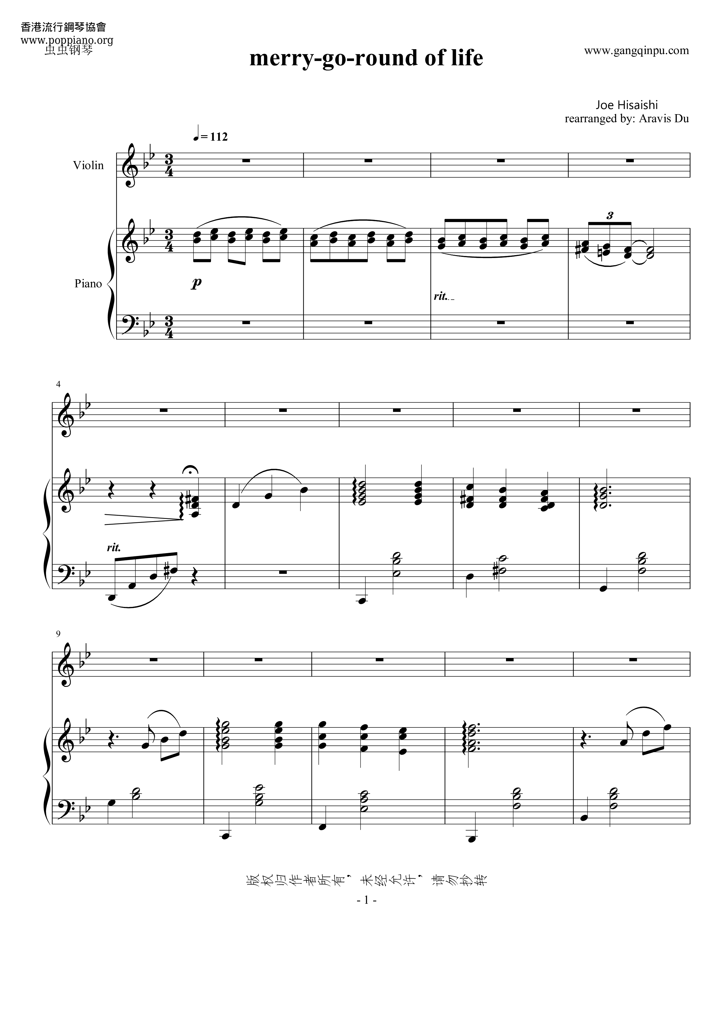 ひさいしじょう 人生のメリーゴーランド 악보 ピアノ譜pdf 香港ポップピアノ協会 無料pdf楽譜ダウンロード Gakufu ひさいしじょう 人生のメリーゴーランド 악보 ピアノ譜pdf 香港ポップピアノ協会 無料pdf楽譜ダウンロード Gakufu