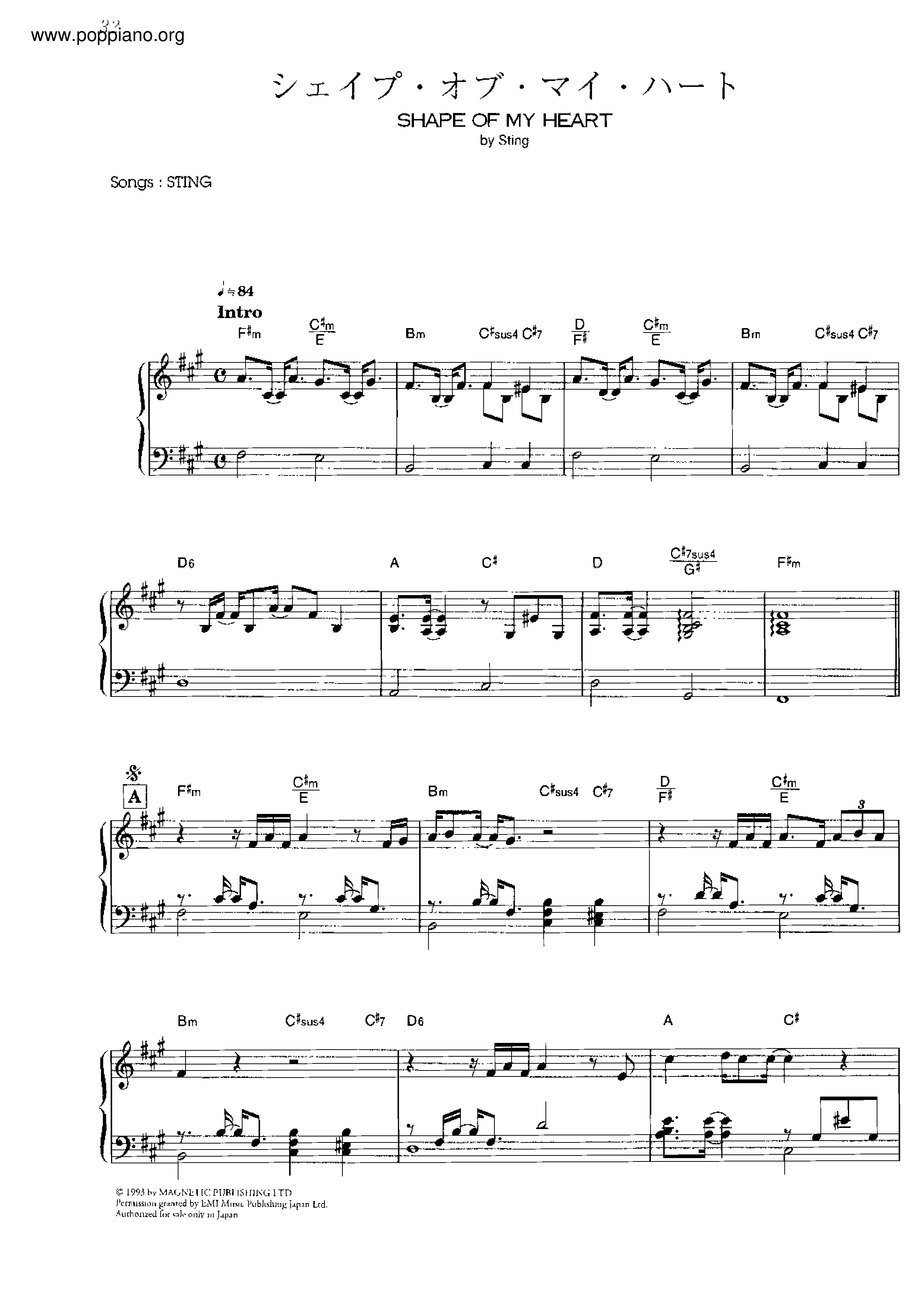 Sting シェイプ オブ マイ ハート 楽谱 ピアノ譜pdf 香港ポップピアノ協会 無料pdf楽譜ダウンロード Gakufu