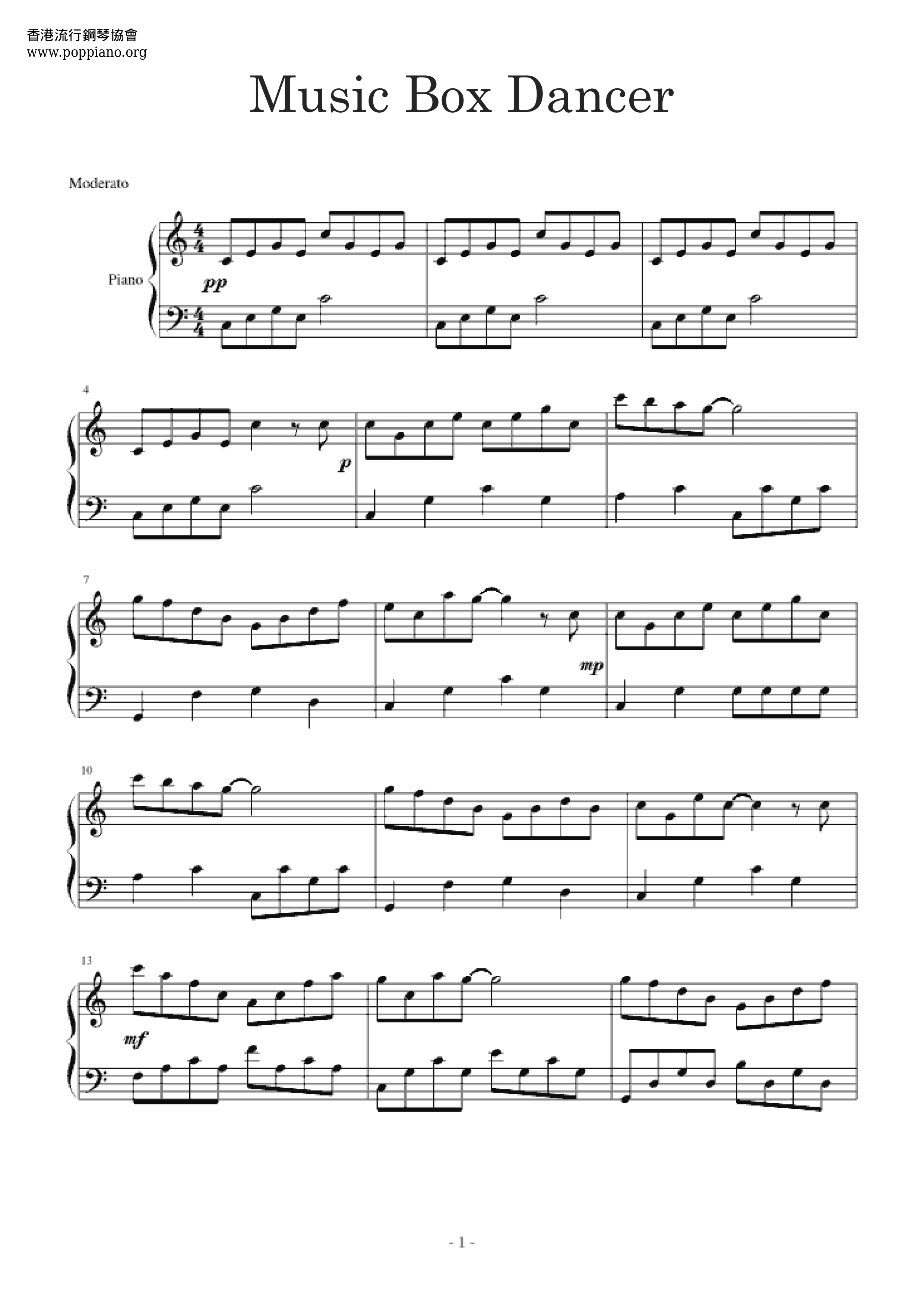 music box music