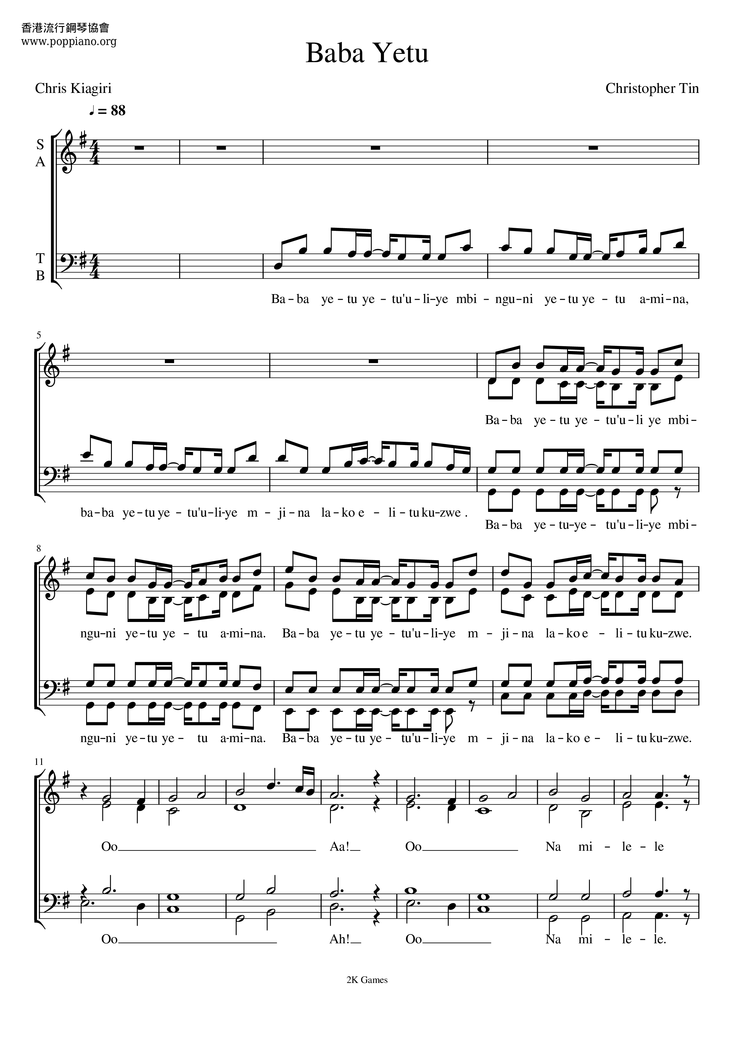 詩歌 Baba Yetu Sheet Music Pdf Free Score Download