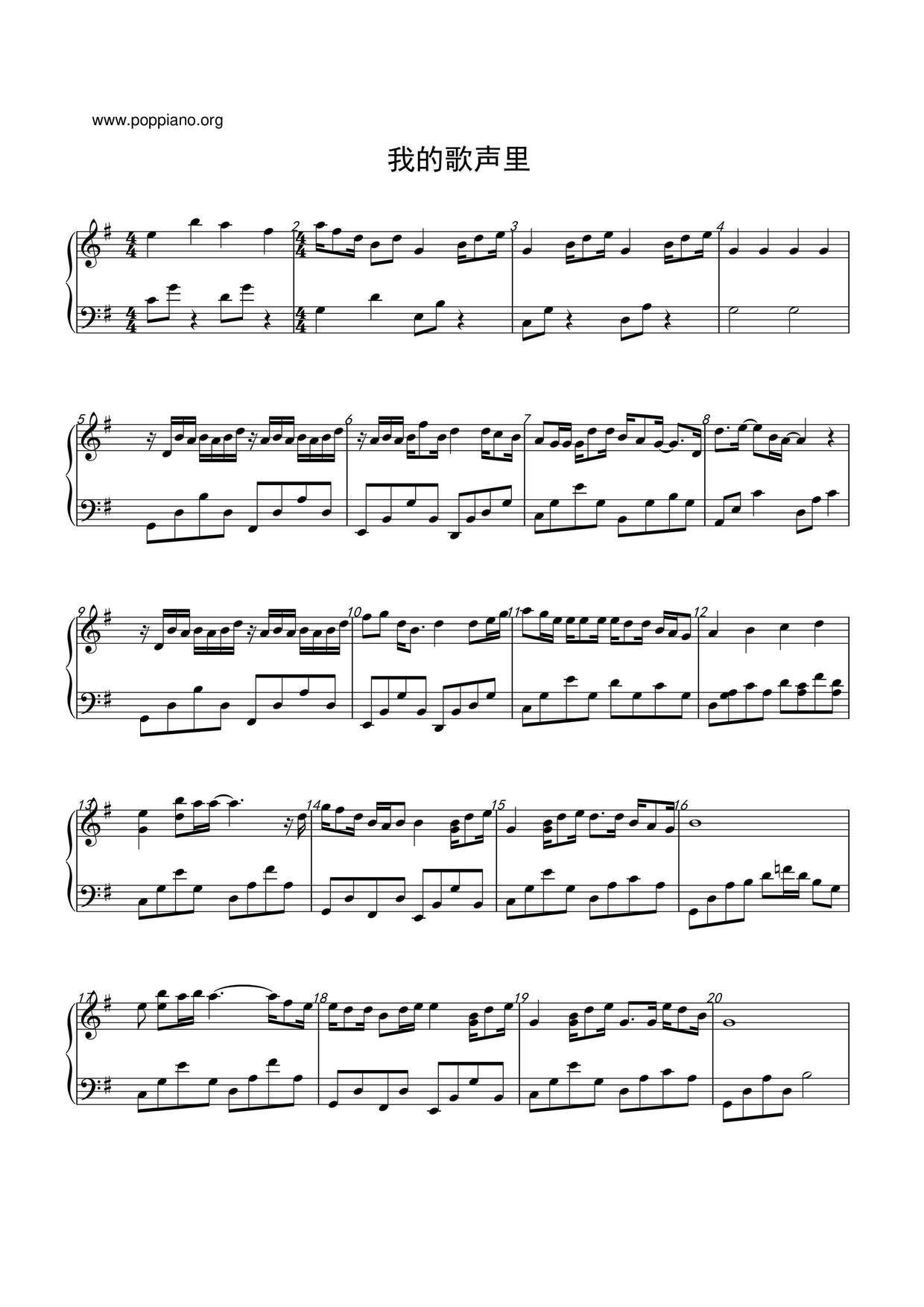 Wanting Qu You Exist In My Song Lyrics Wanting Qu-You Exist In My Song Sheet Music pdf, - Free Score Download ★