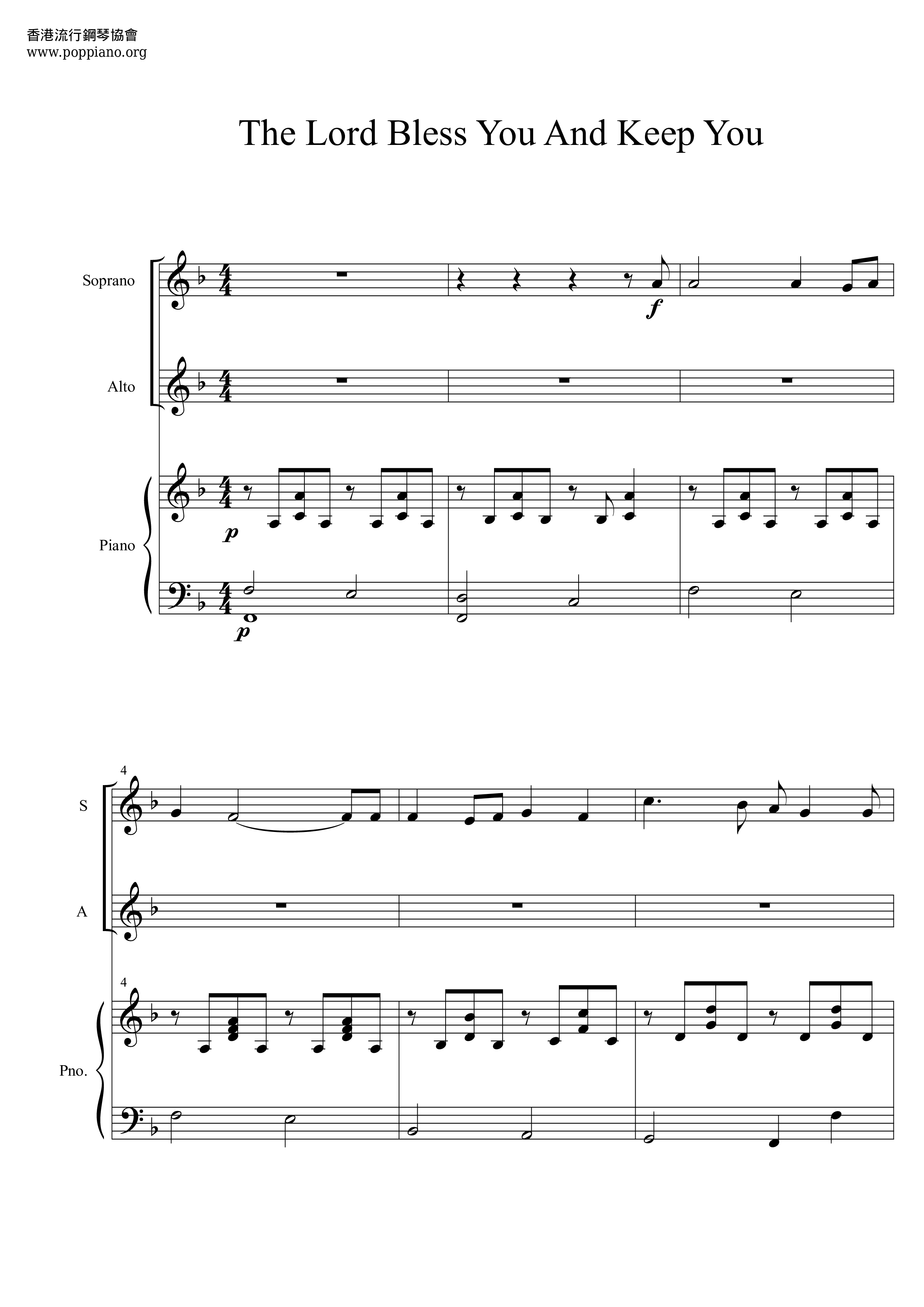 詩歌 The Lord Bless You And Keep You Sheet Music Pdf Free Score Download 詩歌 The Lord Bless You And Keep You Sheet Music Pdf Free Score Download