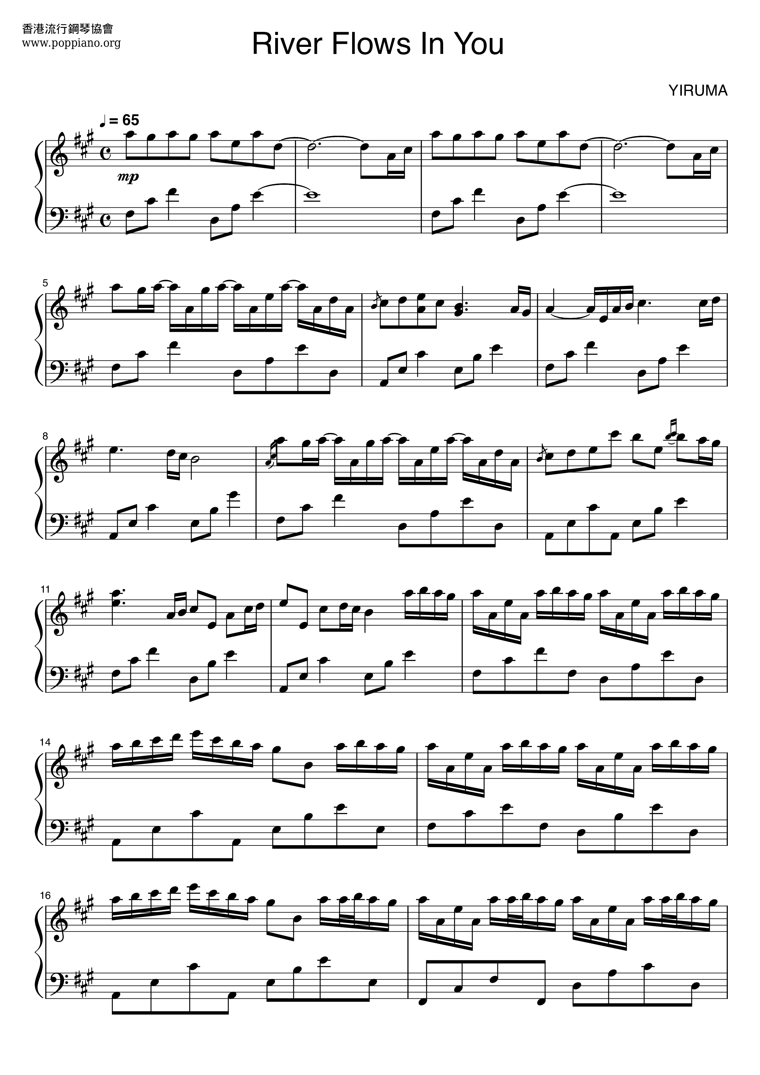 River Flows In Youall Versions Sheet Music Piano Score Free Pdf Download Hk Pop Piano Academy