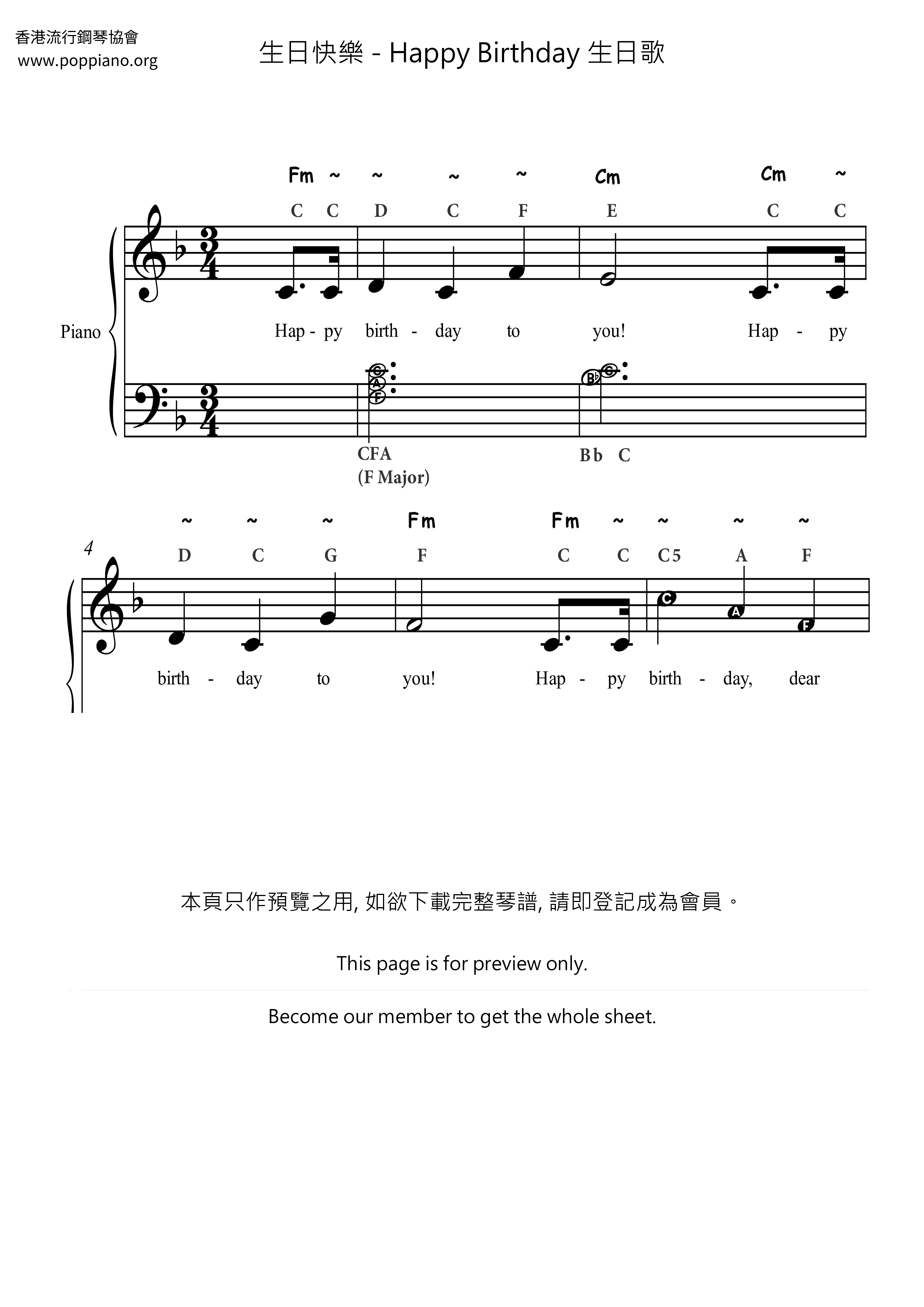 English Happy Birthday Sheet Music Pdf Free Score Download English Happy Birthday Sheet Music Pdf Free Score Download