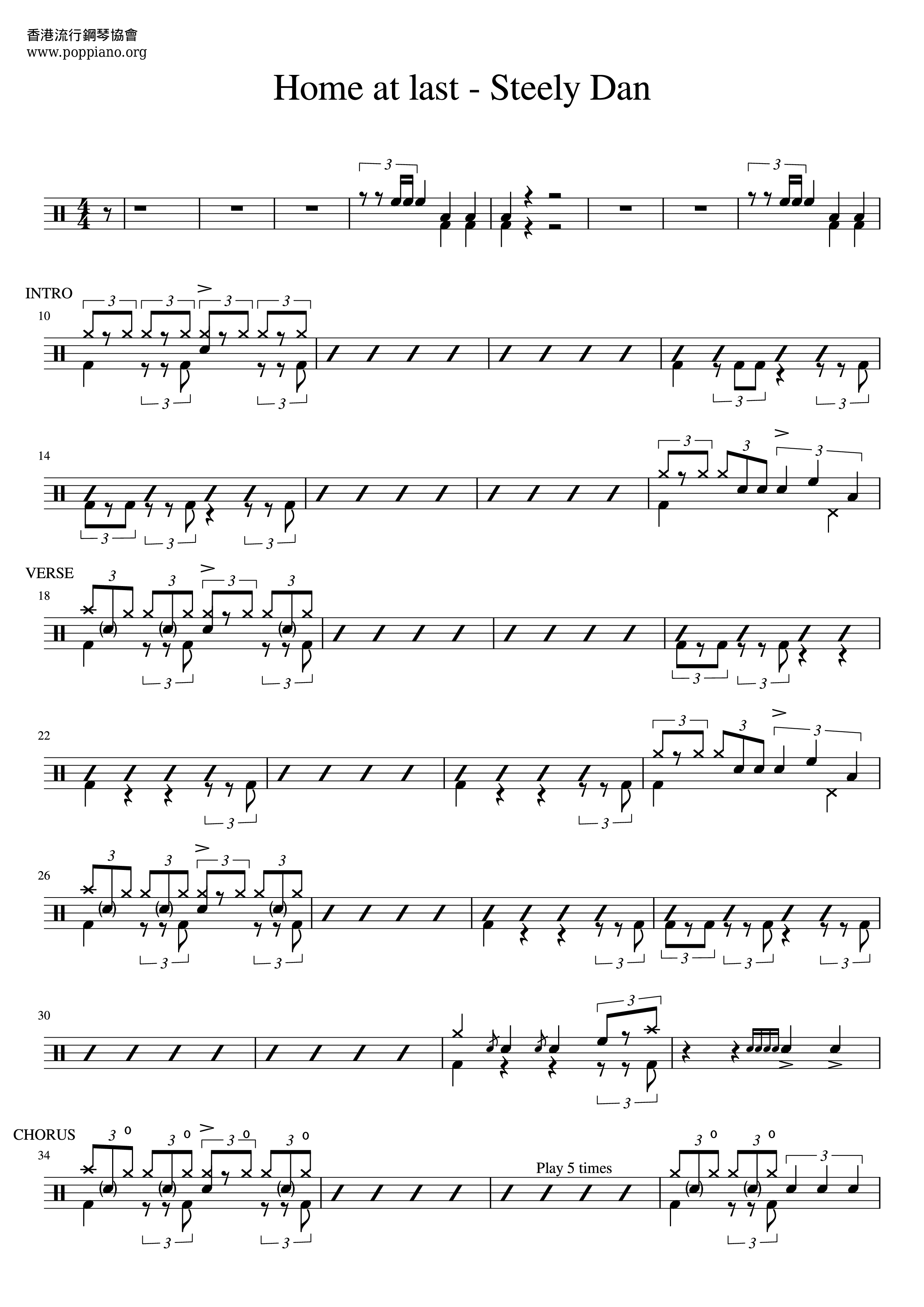 Steely Dan-Home At Last Drum Tab pdf, - Free Score Download ★