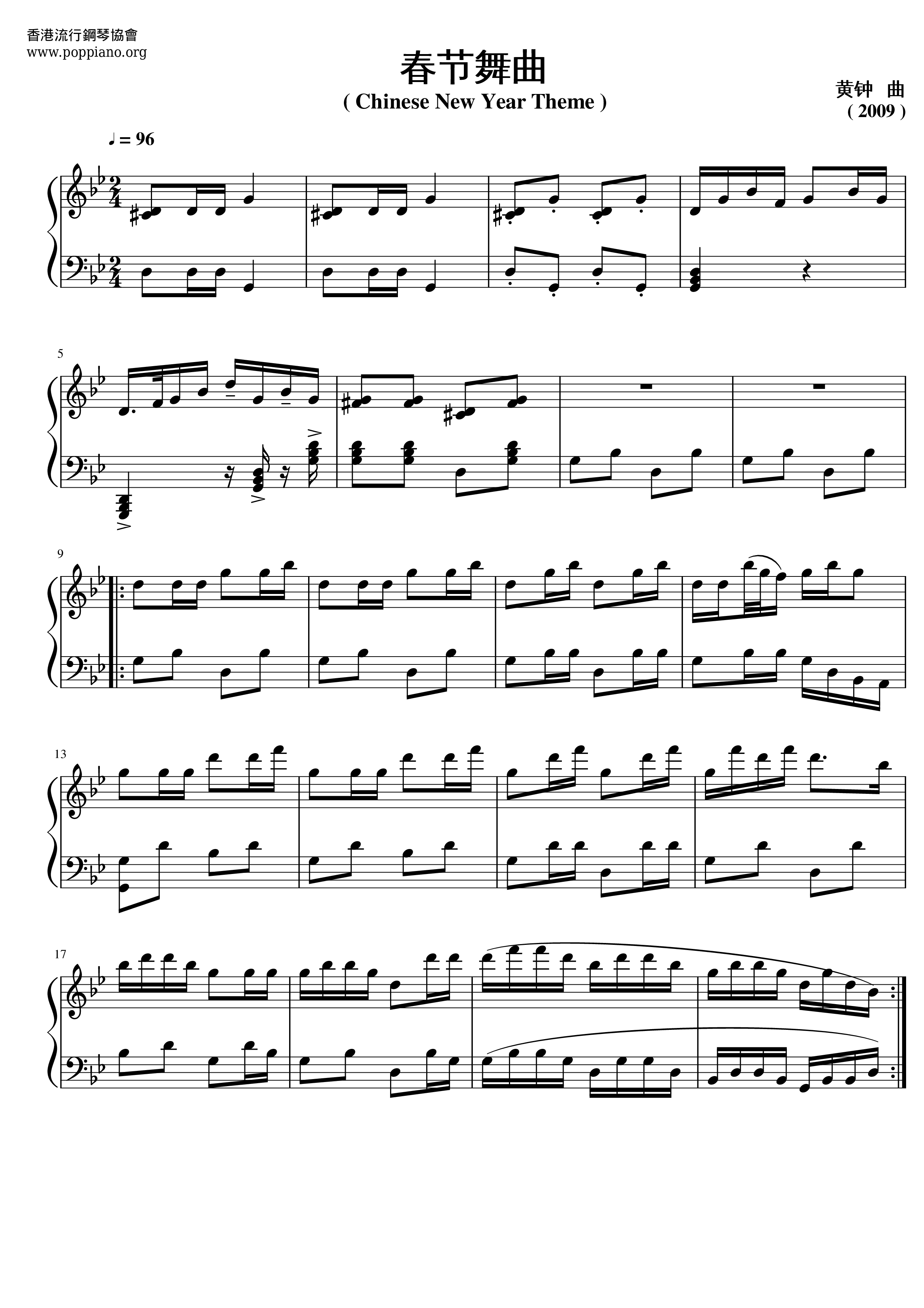 Brendan Kavanagh Chinese Piano 96 - mluno77