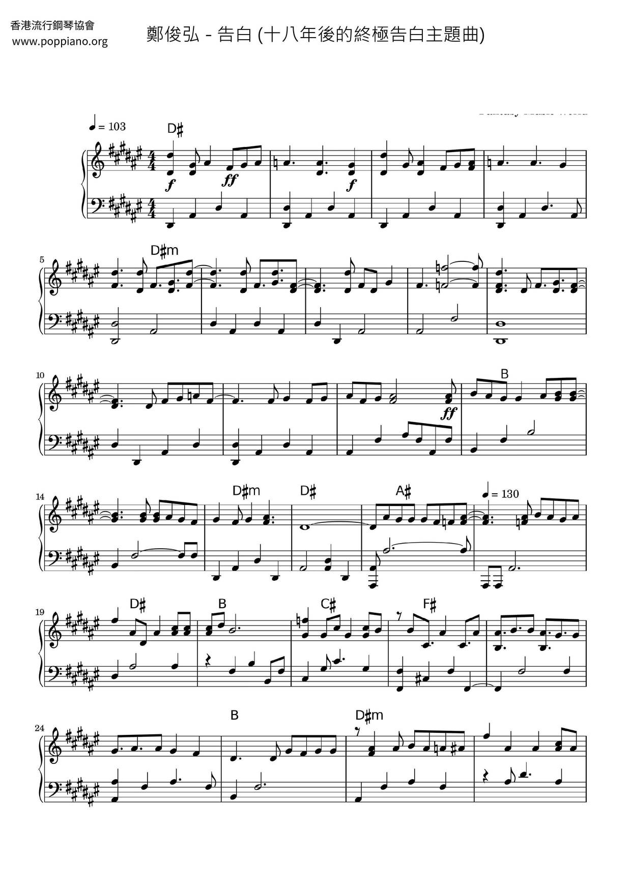 告白 十八年后的终极告白主题曲 All Versions Sheet Music Piano Score Free Pdf Download Hk Pop Piano Academy 告白 十八年后的终极告白主题曲 All Versions Sheet Music Piano Score Free Pdf Download Hk Pop Piano Academy