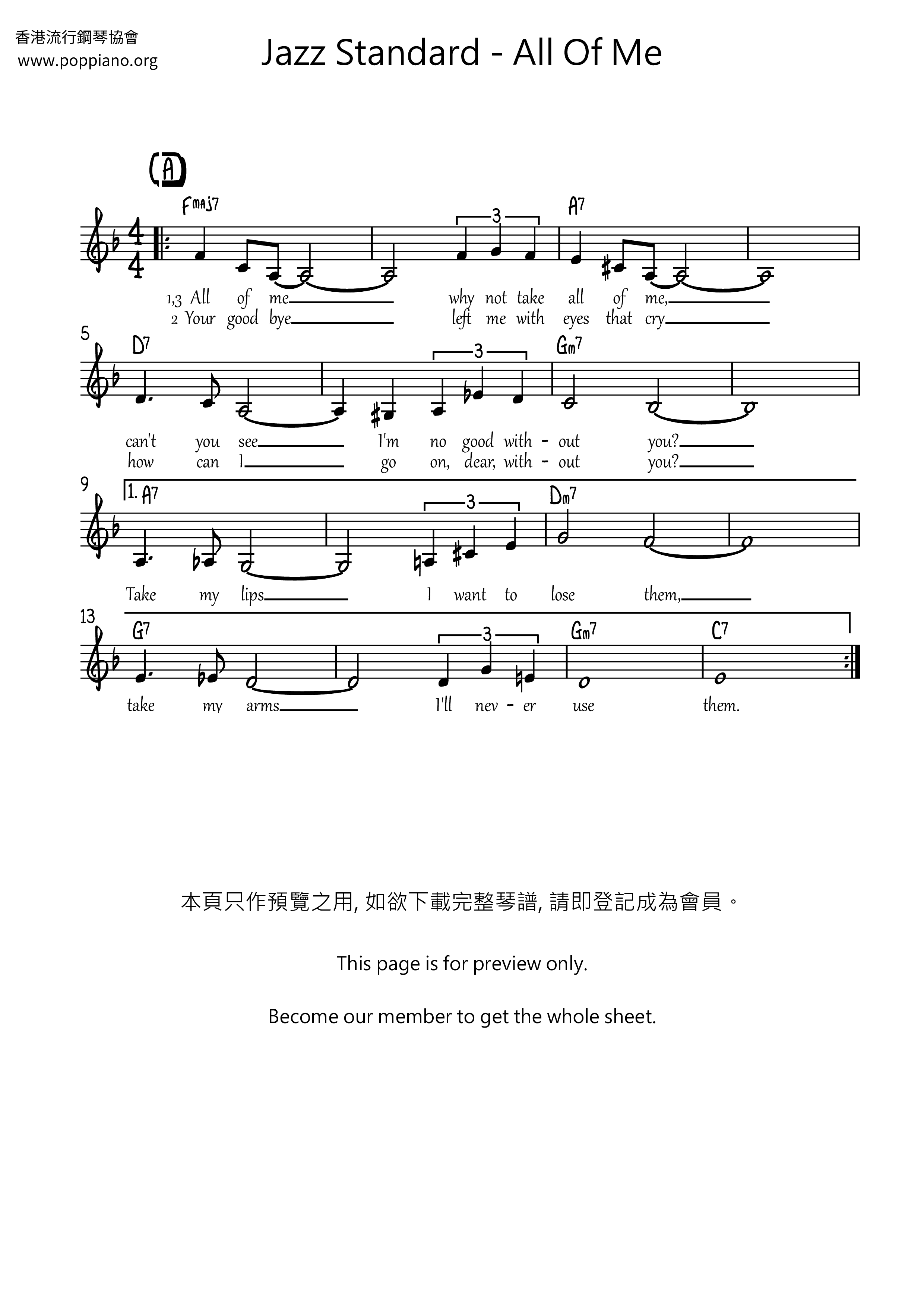 Jazz Standard All Of Me Sheet Music Pdf Free Score 