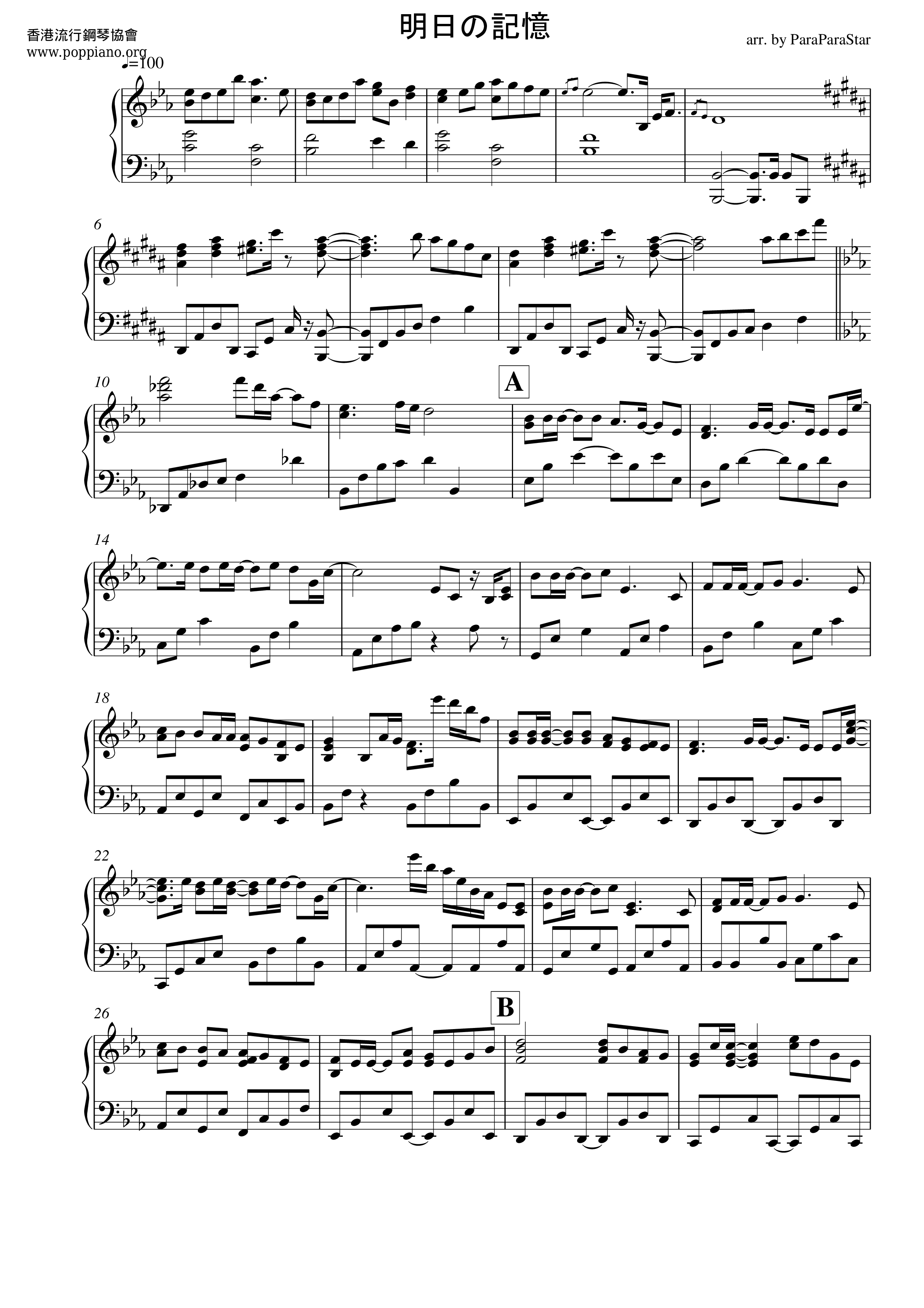 Arashi Tomorrow S Memory Sheet Music Pdf 明日の記憶 楽譜 あらし Free Score Download Arashi Tomorrow S Memory Sheet Music Pdf 明日の記憶 楽譜 あらし Free Score Download