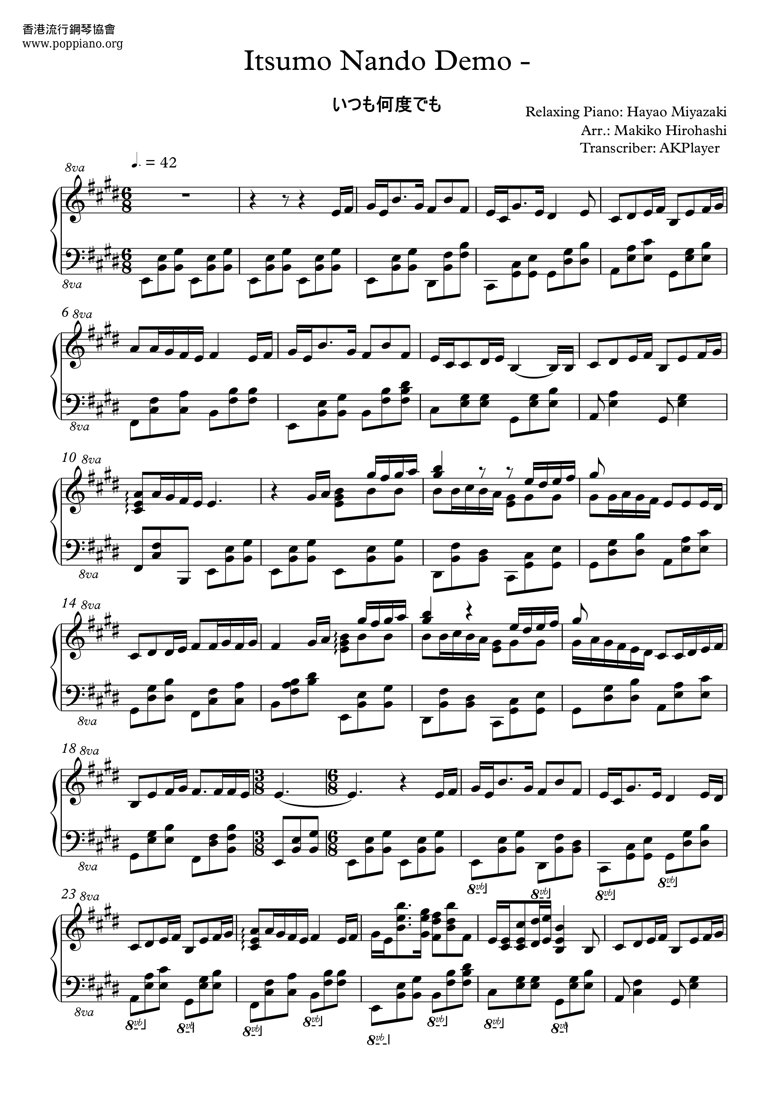 Joe Hisaish Spirited Away Always With Me Sheet Music Pdf 千と千尋の神隠し いつも何度でも 楽譜 ひさいしじょう Free Score Download Joe Hisaish Spirited Away Always With Me Sheet Music Pdf 千と千尋の神隠し いつも何度でも 楽譜 ひさいしじょう Free Score Download