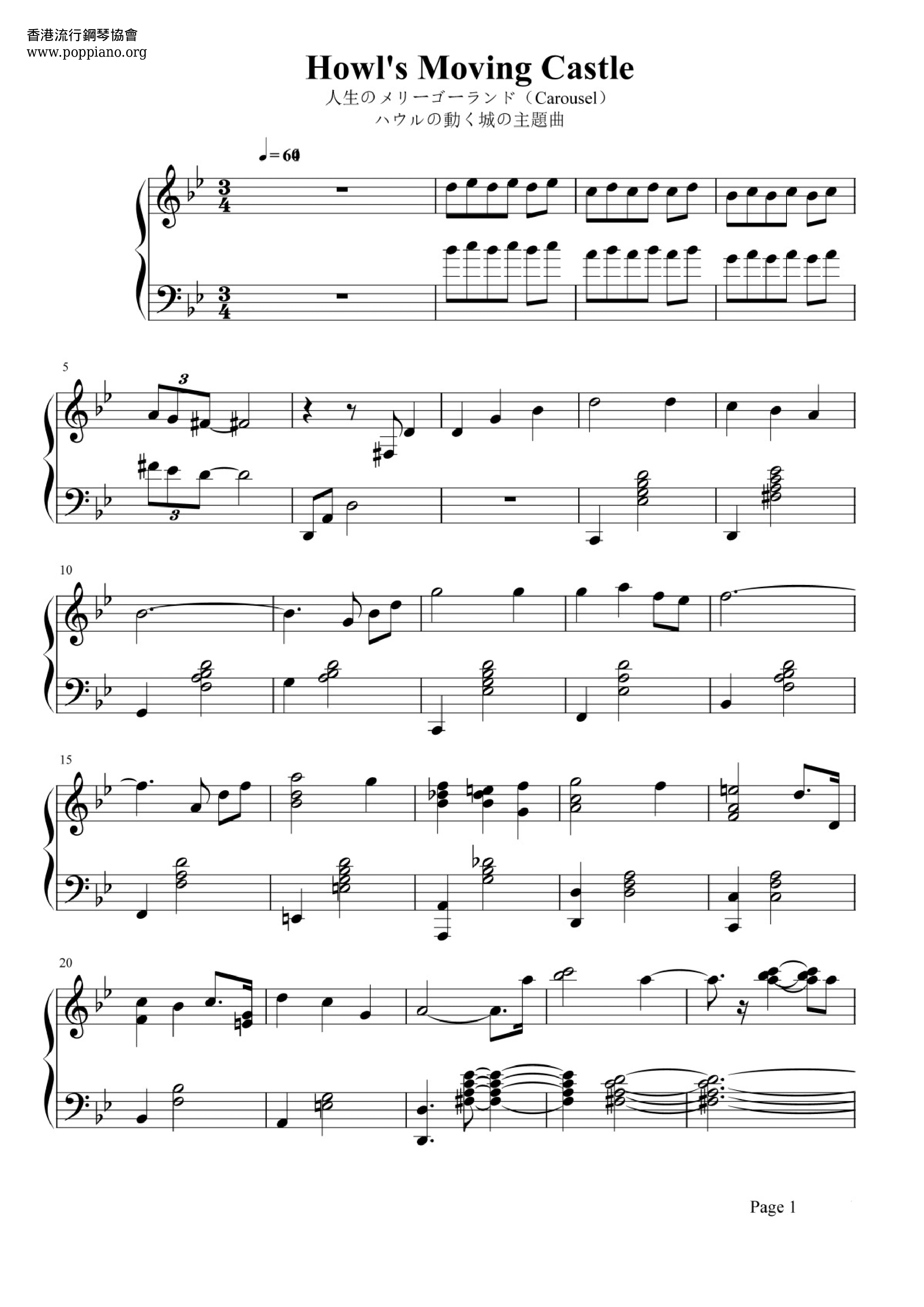 哈爾移動城堡 人生的旋轉木馬all Versions Sheet Music Piano Score Free Pdf Download Hk Pop Piano Academy 哈爾移動城堡 人生的旋轉木馬all Versions Sheet Music Piano Score Free Pdf Download Hk Pop Piano Academy