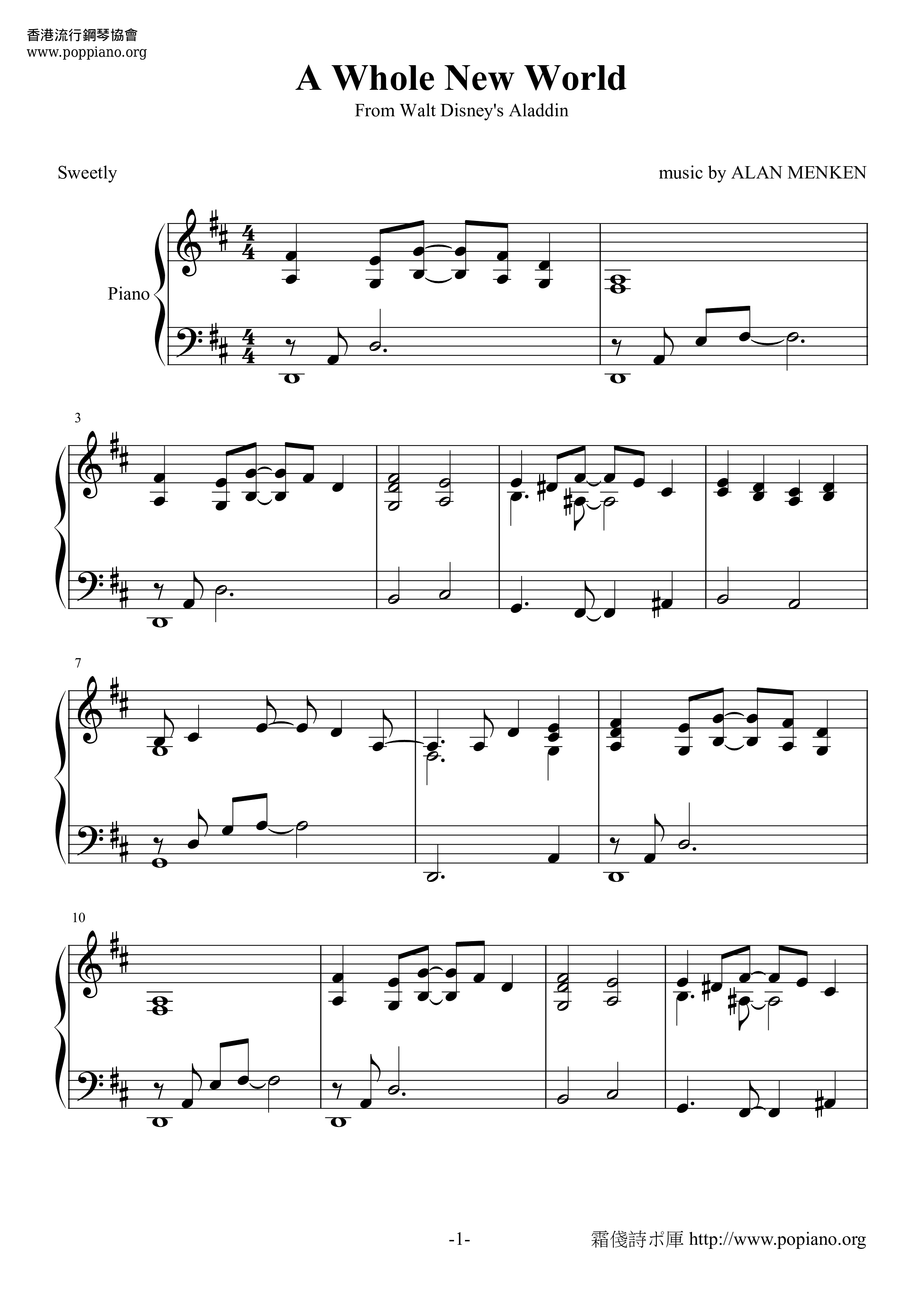 Disney Aladdin A Whole New World Sheet Music Pdf ア ホール ニュー ワールド 楽譜 ディズニー Free Score Download