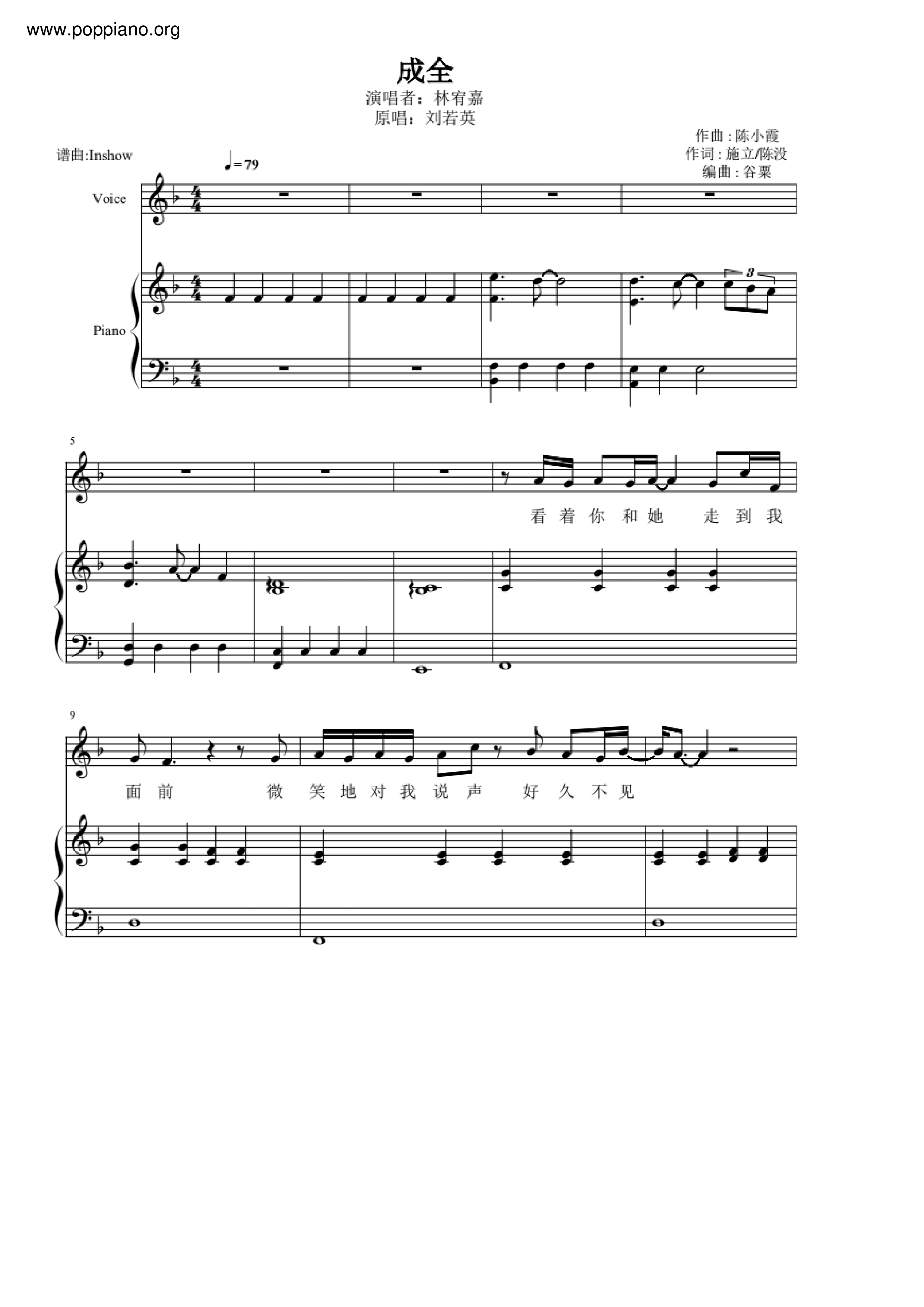 Yoga Lin Chengquan Sheet Music Pdf Free Score Download