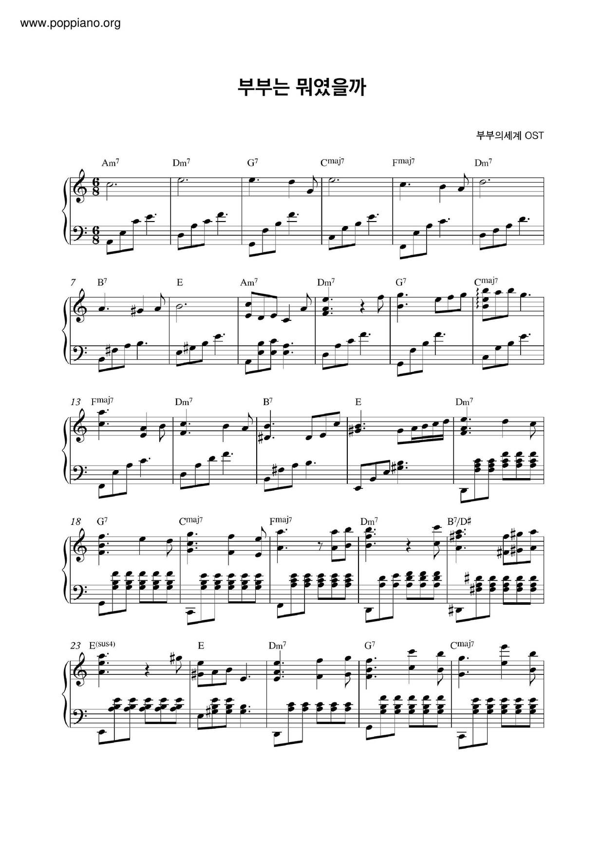 Gaemi Lee Gun Young The World Of The Married Endless Story Sheet Music Pdf Free Score Download Gaemi Lee Gun Young The World Of The Married Endless Story Sheet Music Pdf Free Score Download