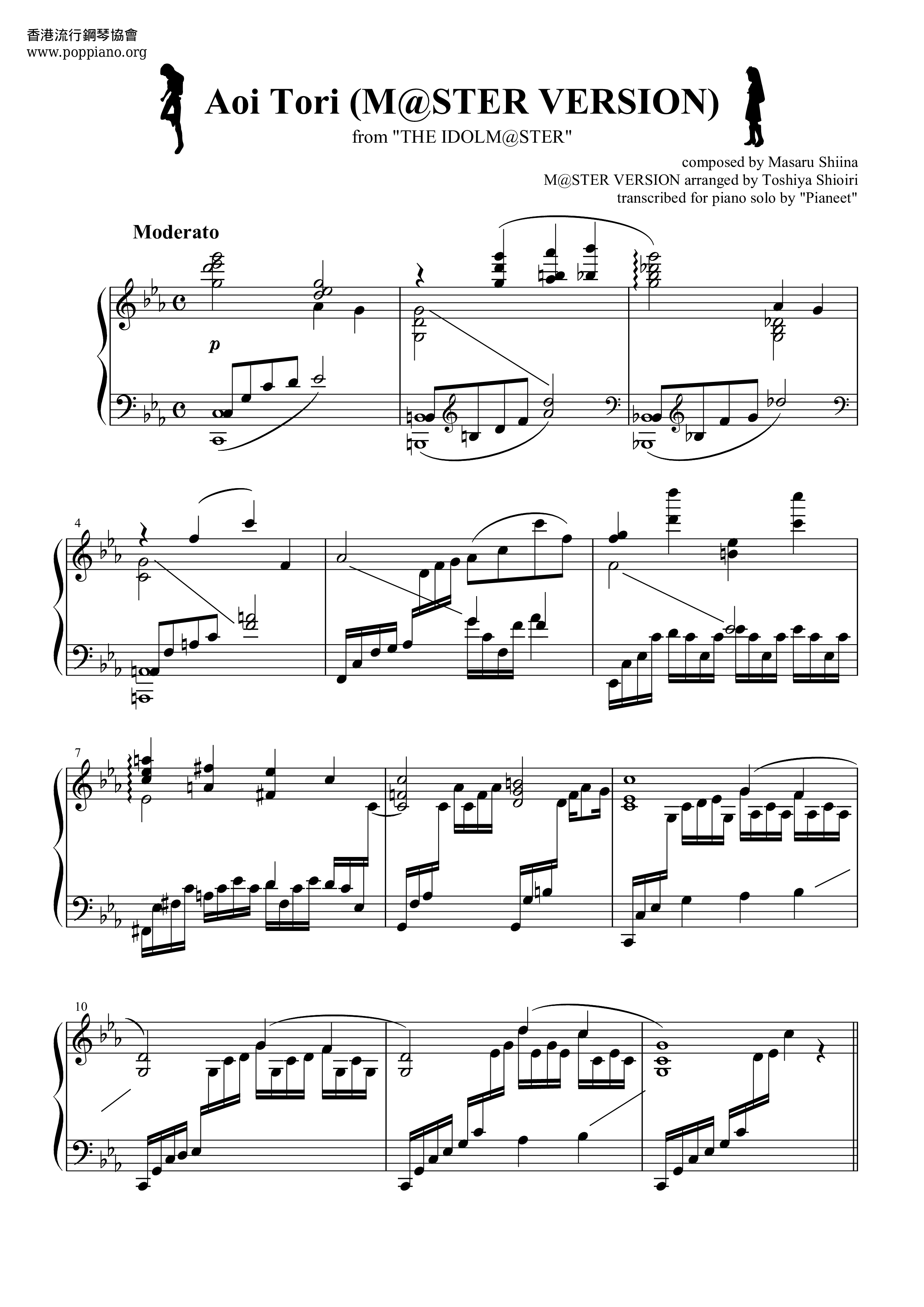 アニメ 蒼い鳥 楽谱 ピアノ譜pdf 香港ポップピアノ協会 無料pdf楽譜ダウンロード Gakufu