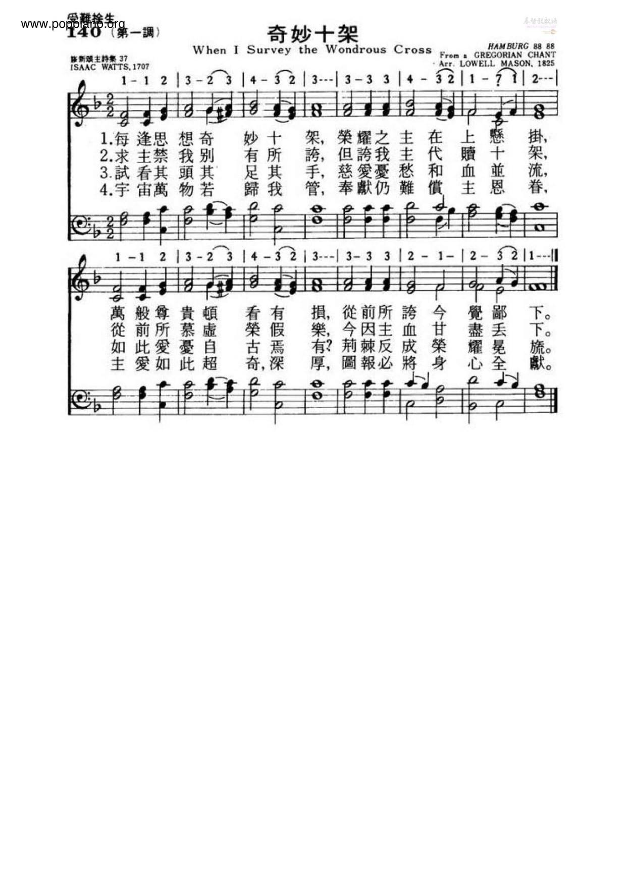 奇妙十架琴譜