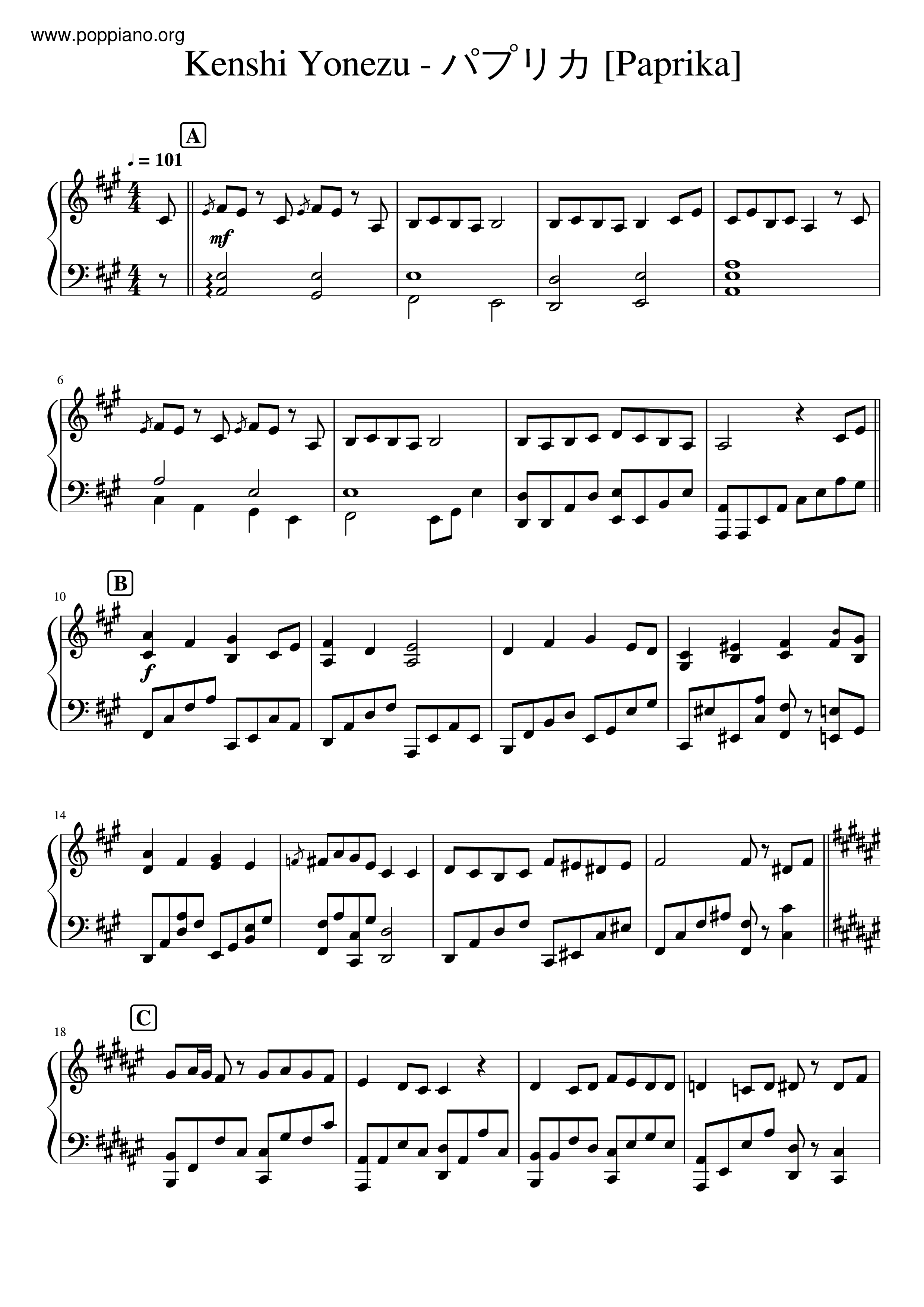 セクタ お肉 滴下 パプリカ ピアノ Microlopez Org