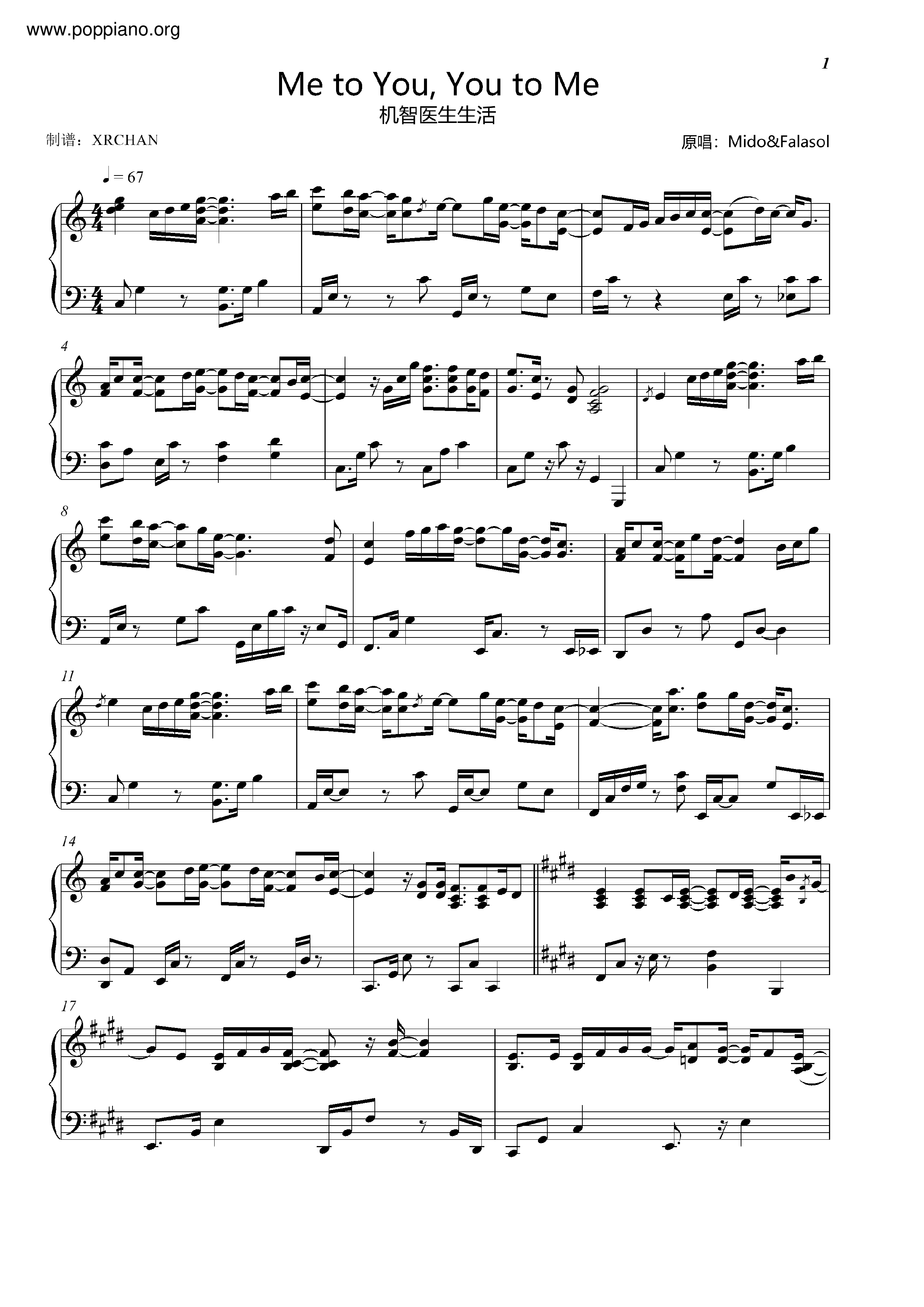 Hymn Hospital Playlist Me To You You To Me Sheet Music Pdf Free Score Download