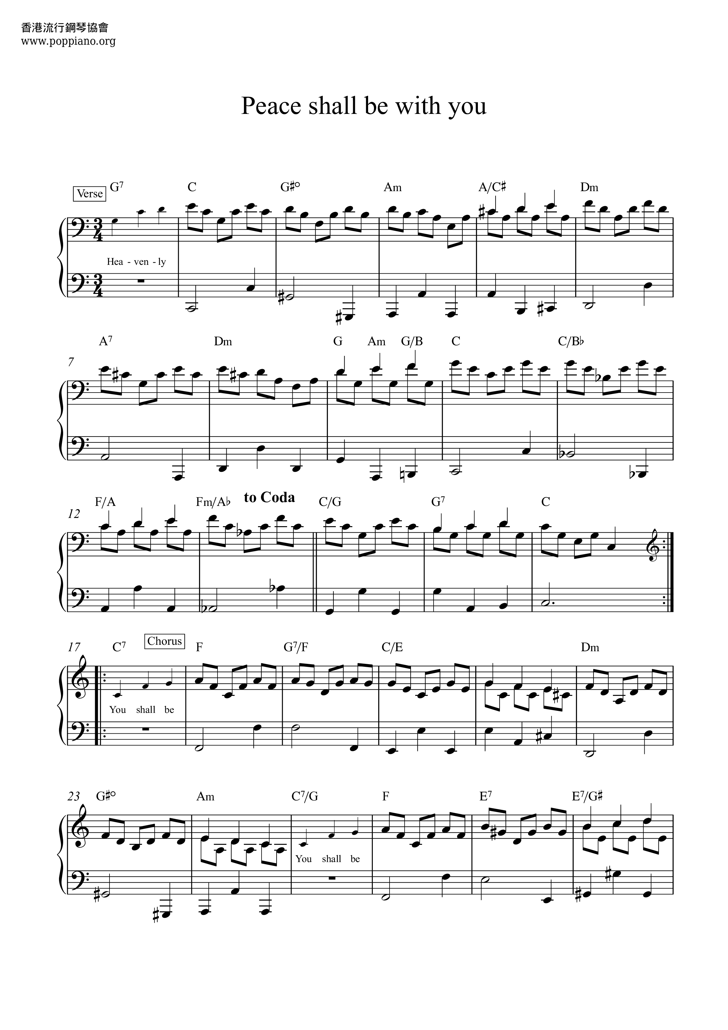 ★ 詩歌Peace Shall Be With You 琴譜/五線譜pdf香港流行鋼琴協會琴譜下載 ★