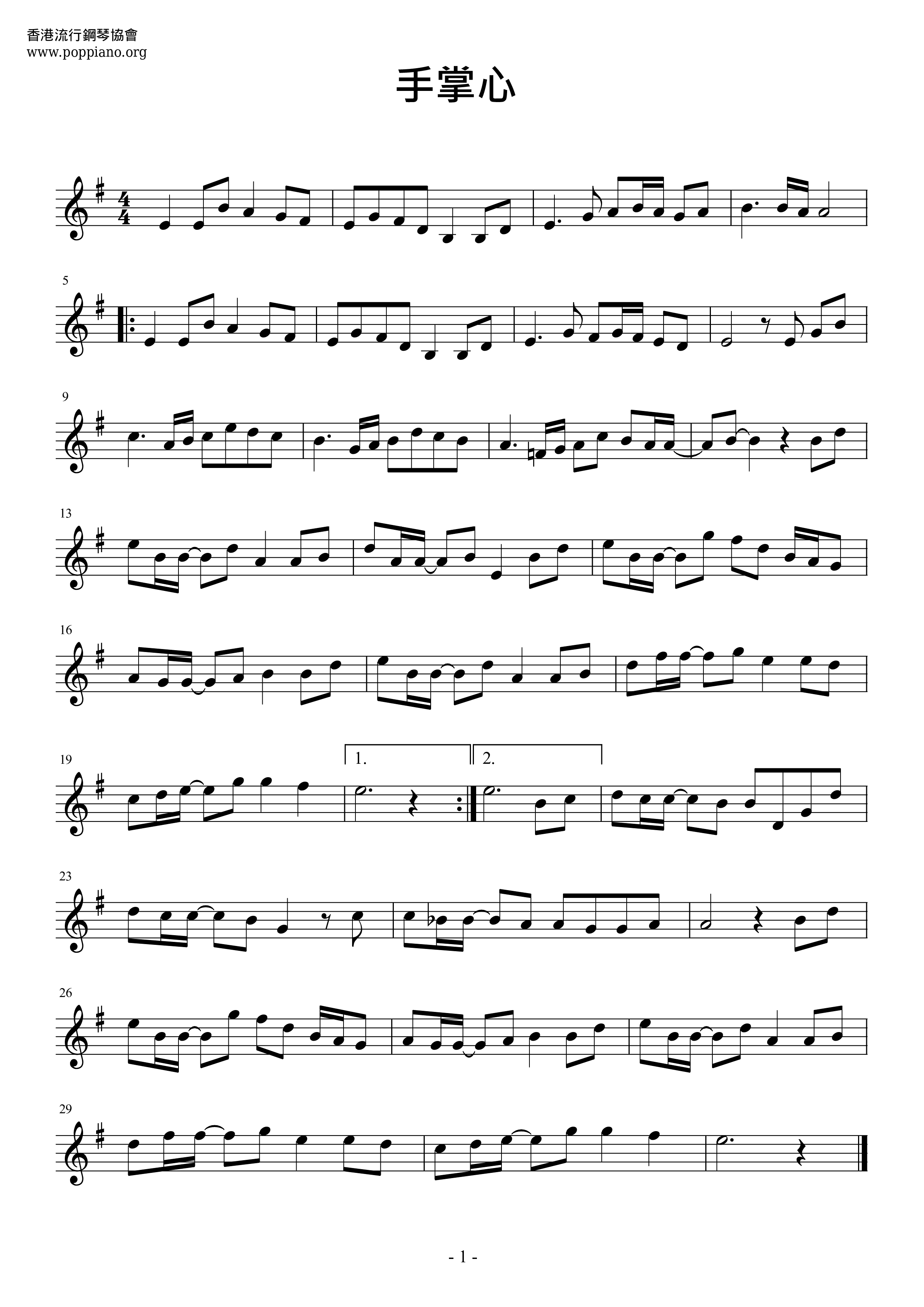 手掌心 二重奏 古筝谱 邓倩邓巧手掌心古筝谱 手掌心古筝曲谱 中国古筝网