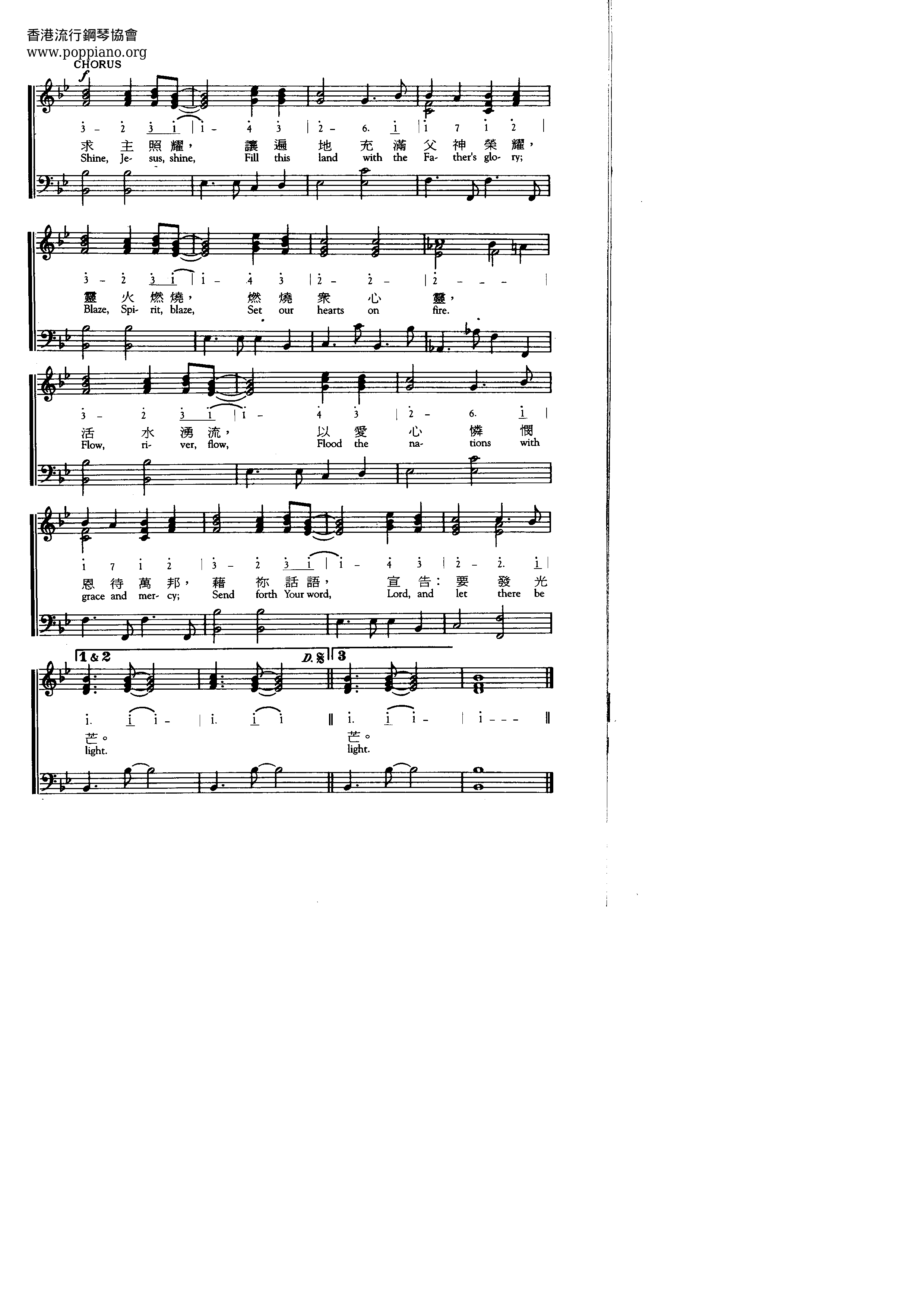 HymnLord, The Light Of Your Love Is Shining Sheet Music pdf, Free Score Download ★ HymnLord, The Light Of Your Love Is Shining Sheet Music pdf, Free Score Download ★