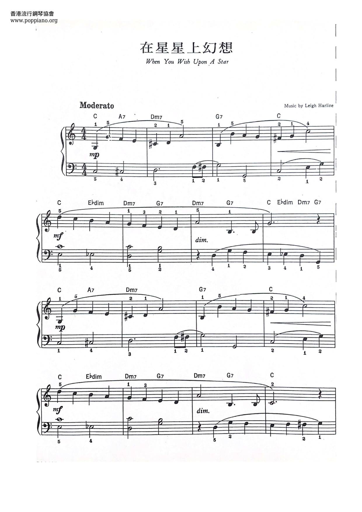 Disney Cinderella Sheet Music Pdf 星に願いを 楽譜 ディズニー Free Score Download