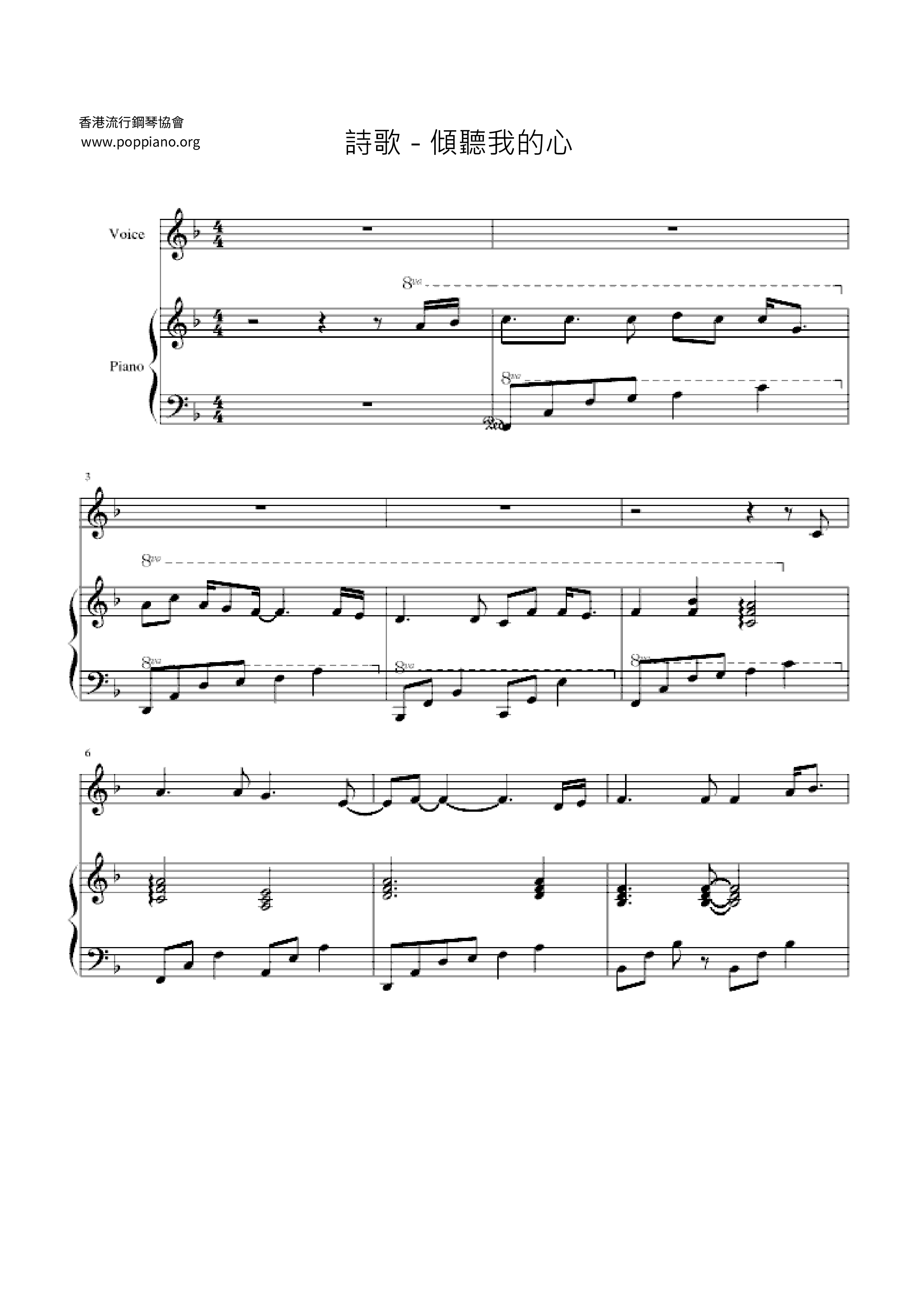 Hymn stream of praise sheet music pdf free score download 