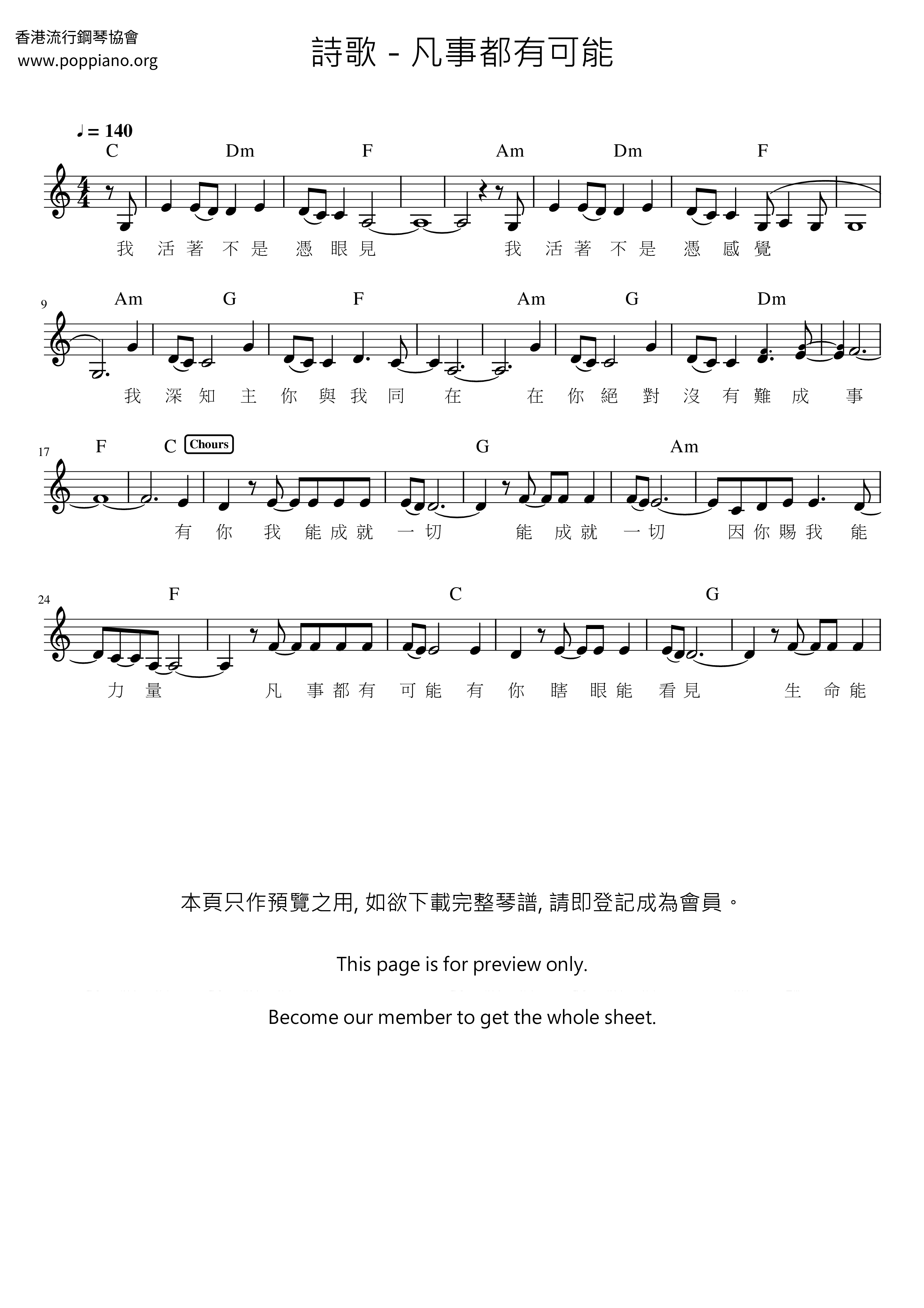 Hymn Everything Is Possible Sheet Music Pdf Free Score Download Hymn Everything Is Possible Sheet Music Pdf Free Score Download
