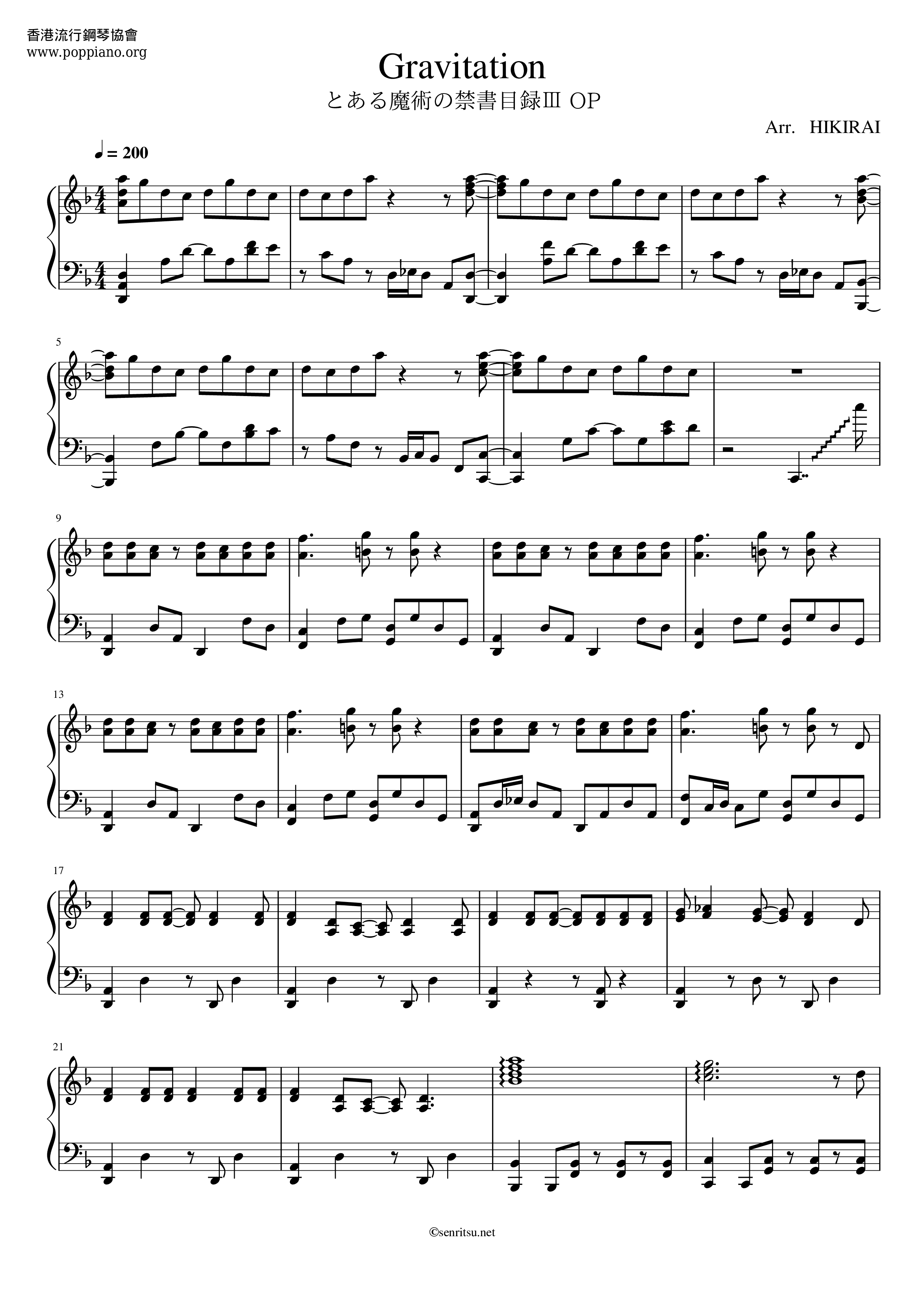 とある魔術の禁書目録 Op Gravitation Sheet Music Pdf Free Score Download