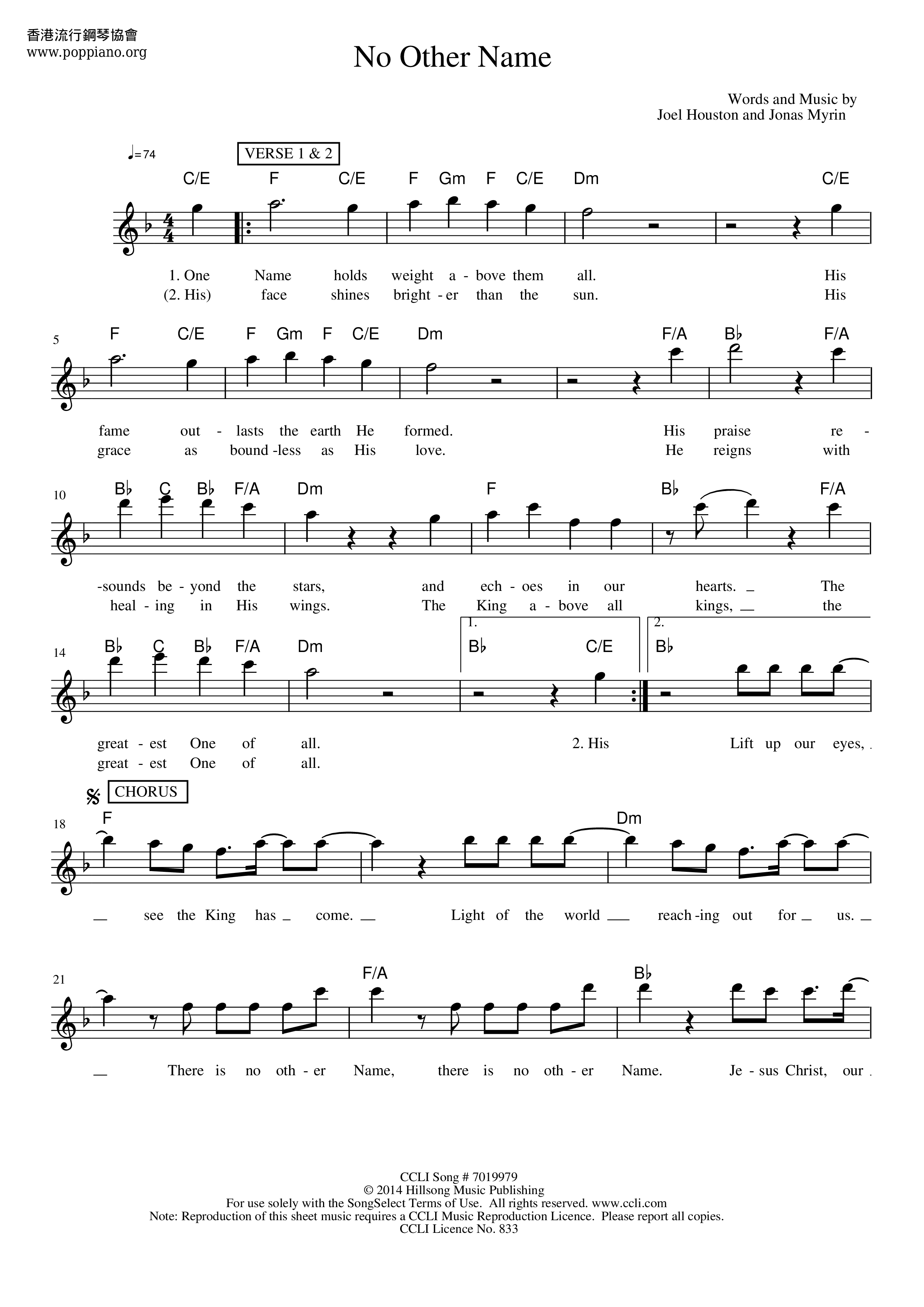詩歌 No Other Name Sheet Music Pdf Free Score Download 詩歌 No Other Name Sheet Music Pdf Free Score Download
