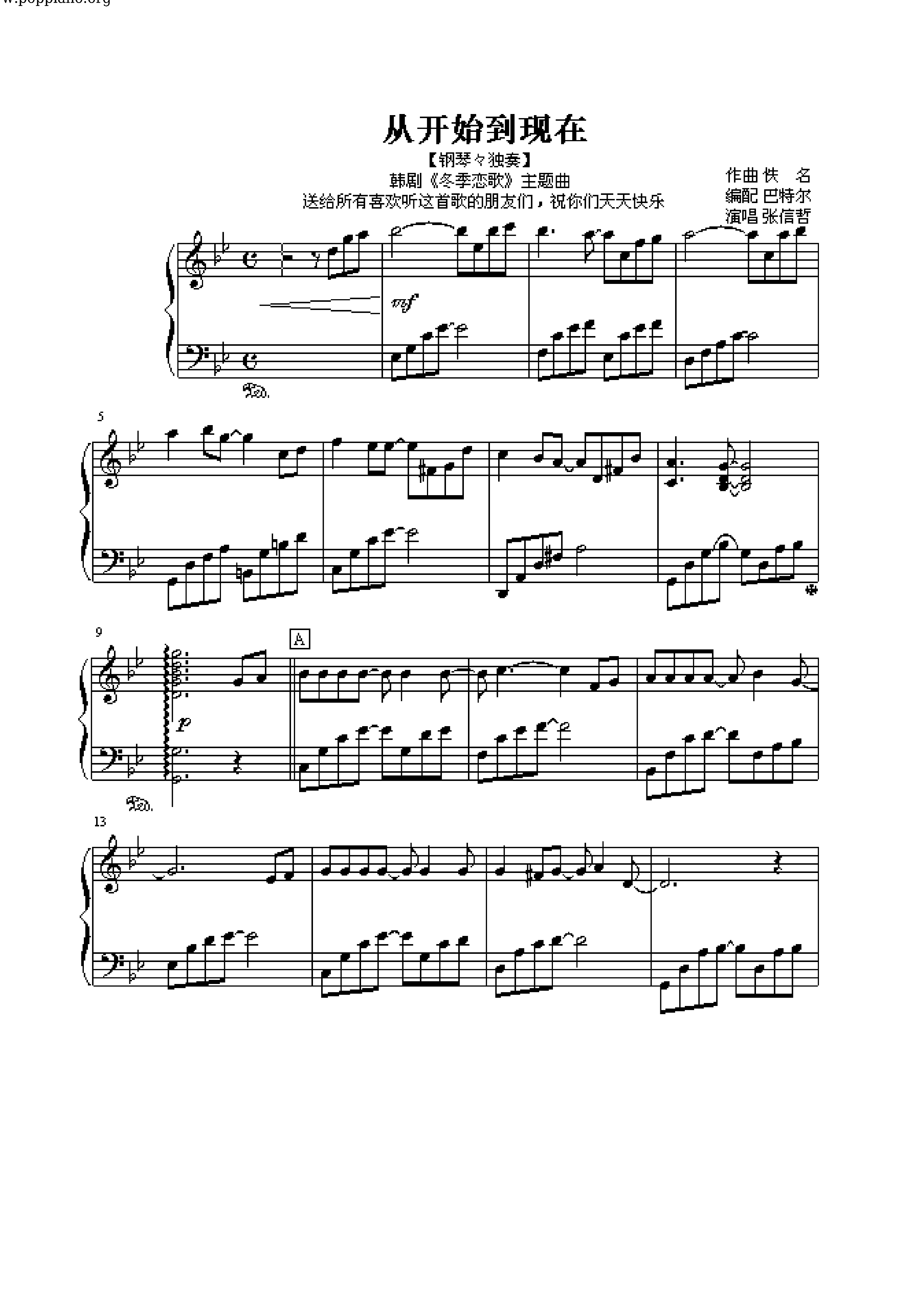 Download Jeff Chang-Winter Sonata - From The Beginning Until Now Sheet Music pdf, -冬のソナタ - 從開始到現在 楽譜 ...