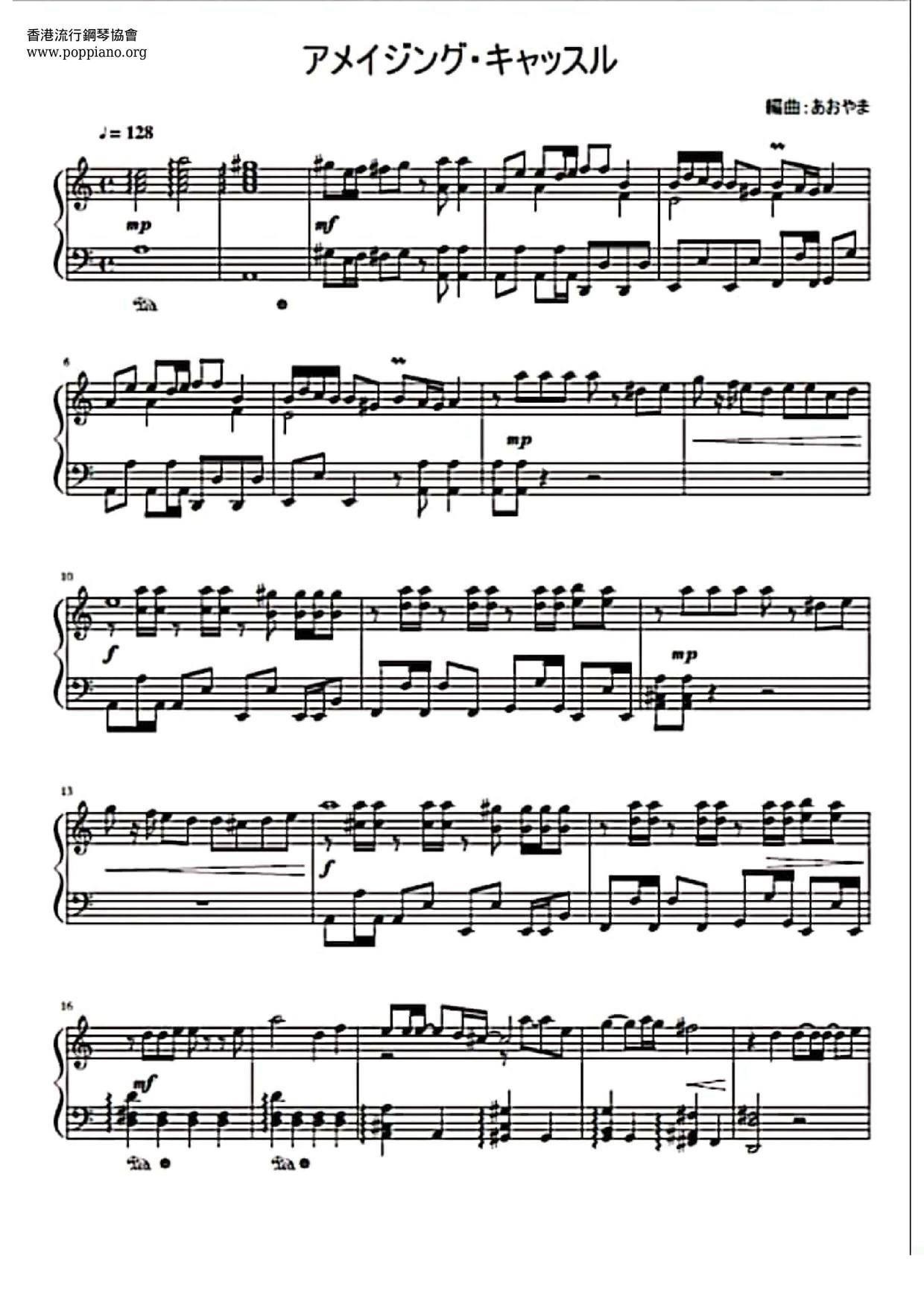 PriPara-Amazing Castle Score