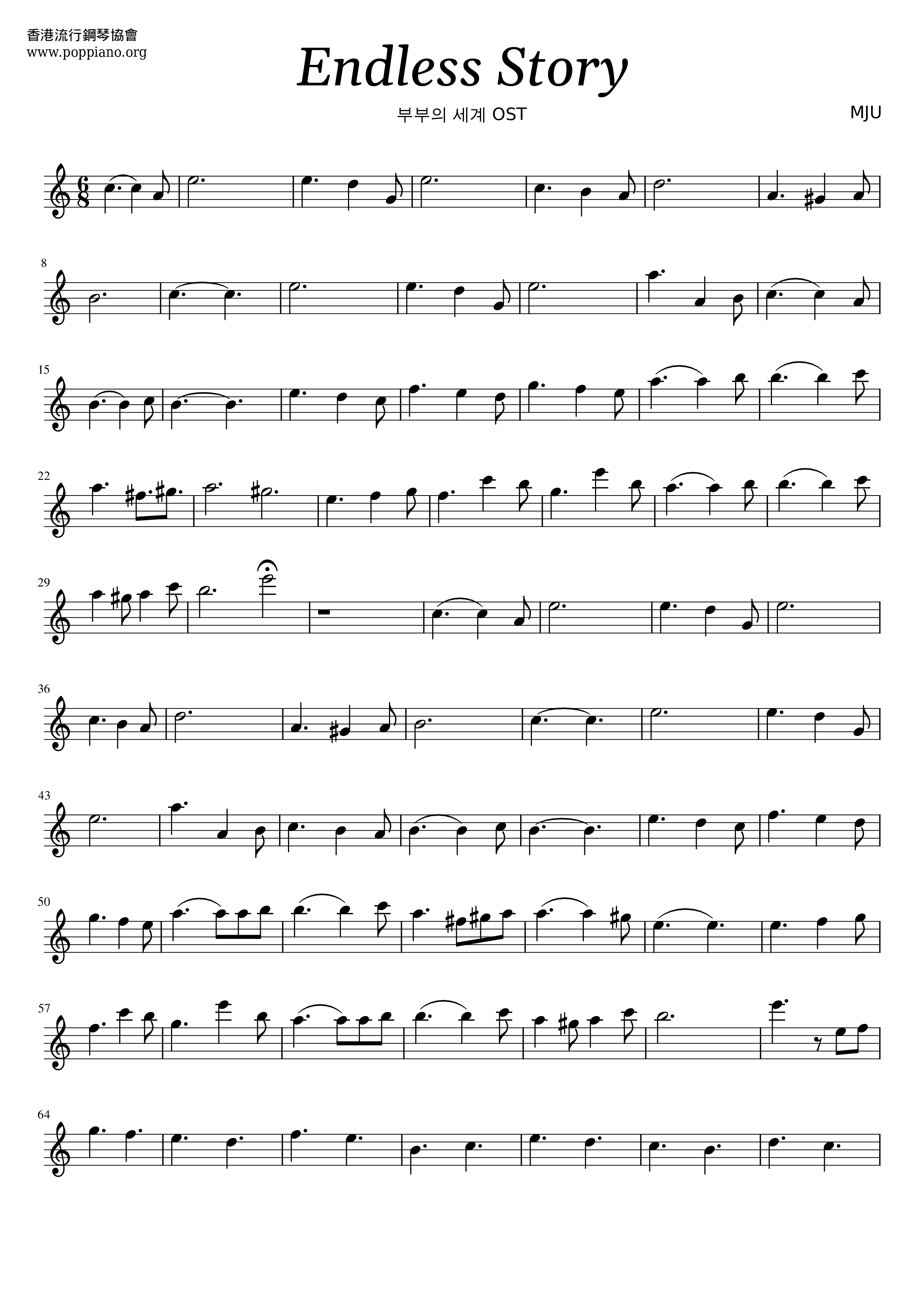 Gaemi Lee Gun Young The World Of The Married Endless Story Violin Score Pdf Free Score Download Gaemi Lee Gun Young The World Of The Married Endless Story Violin Score Pdf Free Score Download