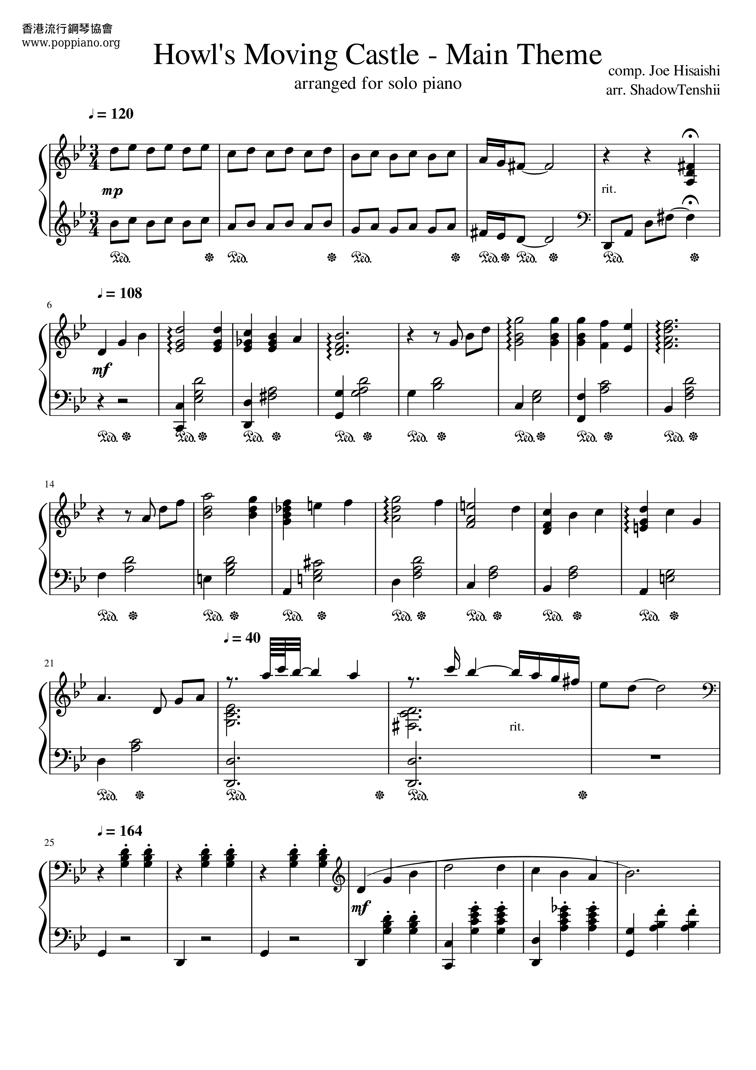 ひさいしじょう 人生のメリーゴーランド 악보 ピアノ譜pdf 香港ポップピアノ協会 無料pdf楽譜ダウンロード Gakufu
