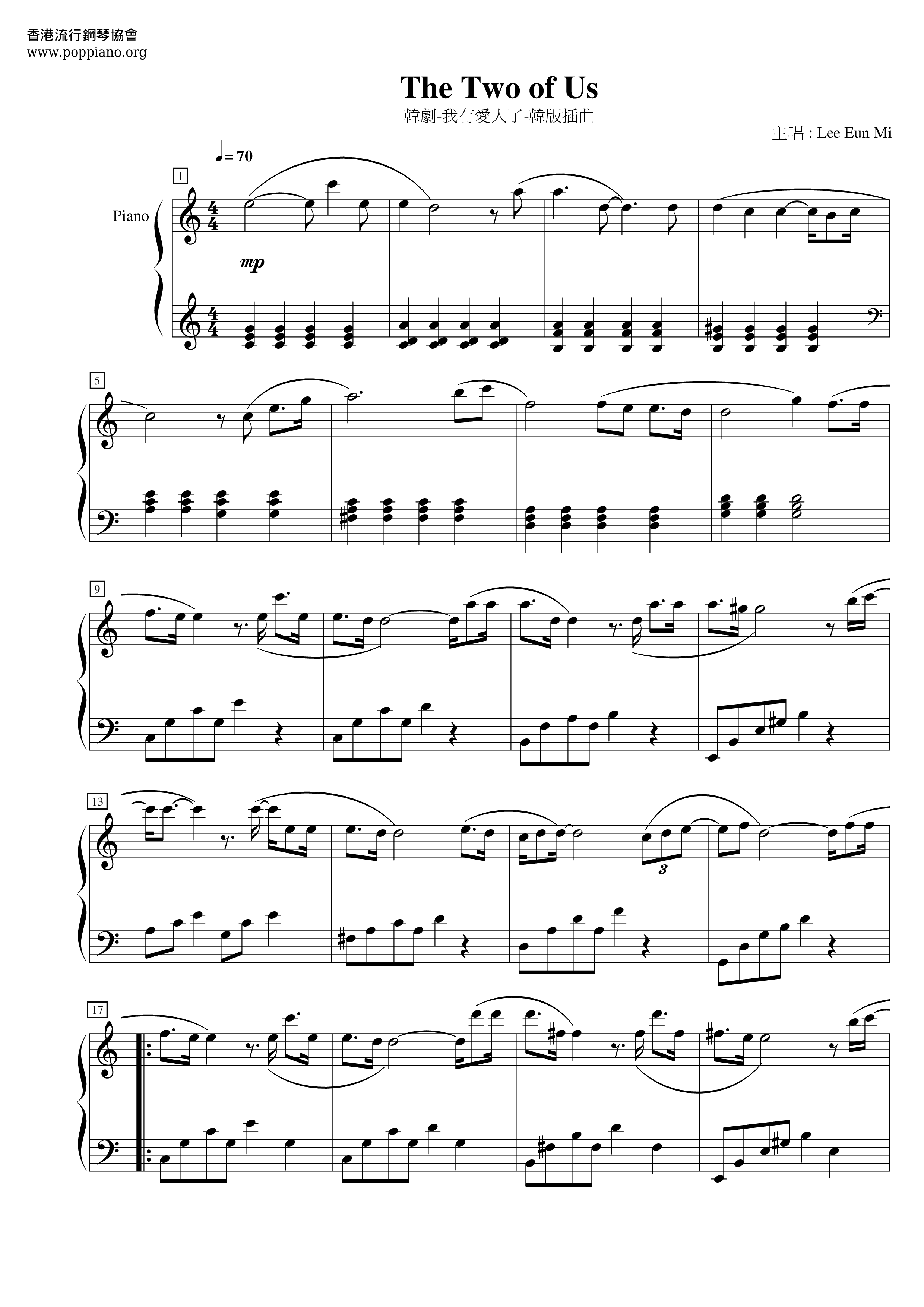 我有愛人了 - The Two Of Us琴譜