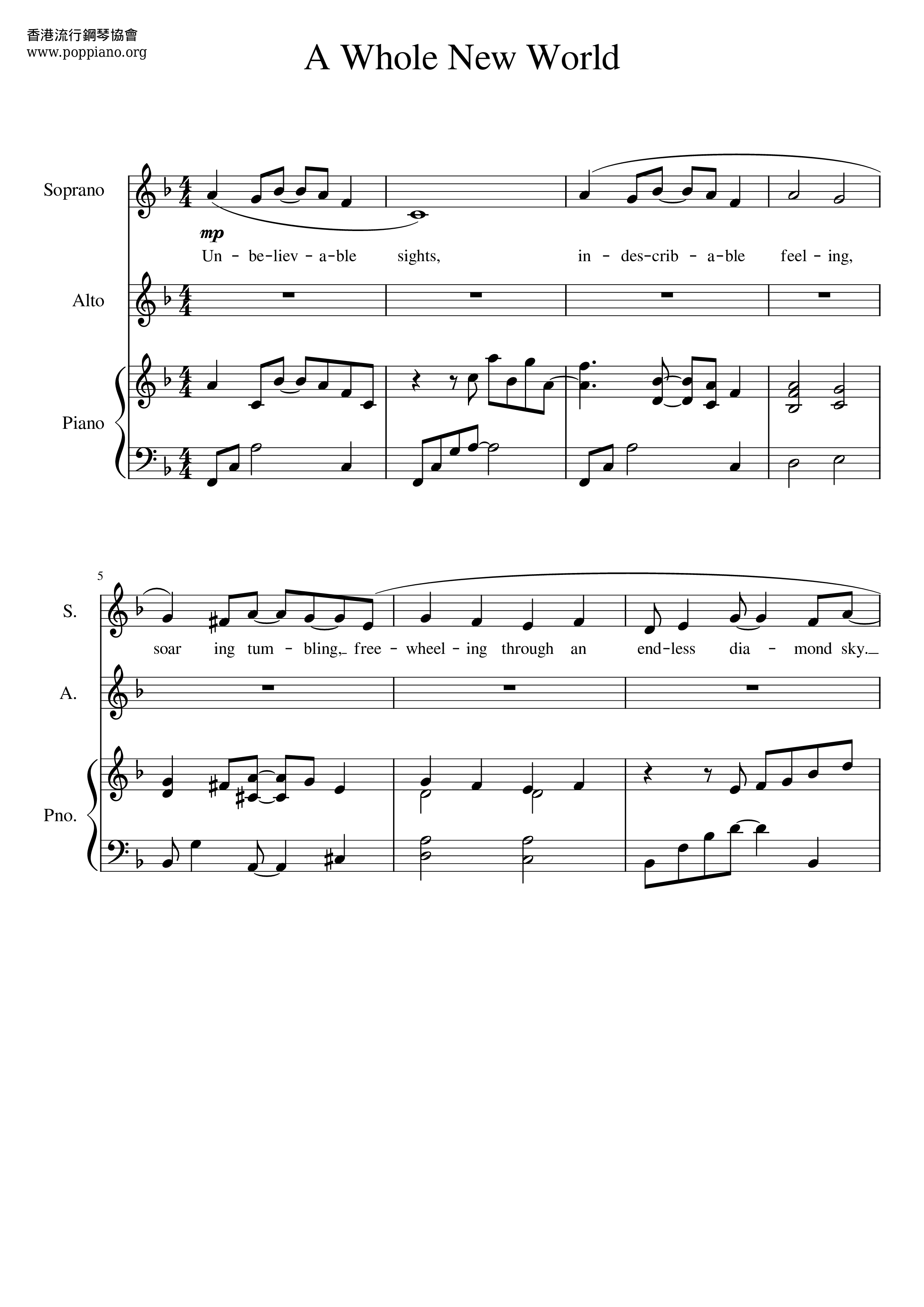 Disney Aladdin A Whole New World Sheet Music Pdf ア ホール ニュー ワールド 楽譜 ディズニー Free Score Download