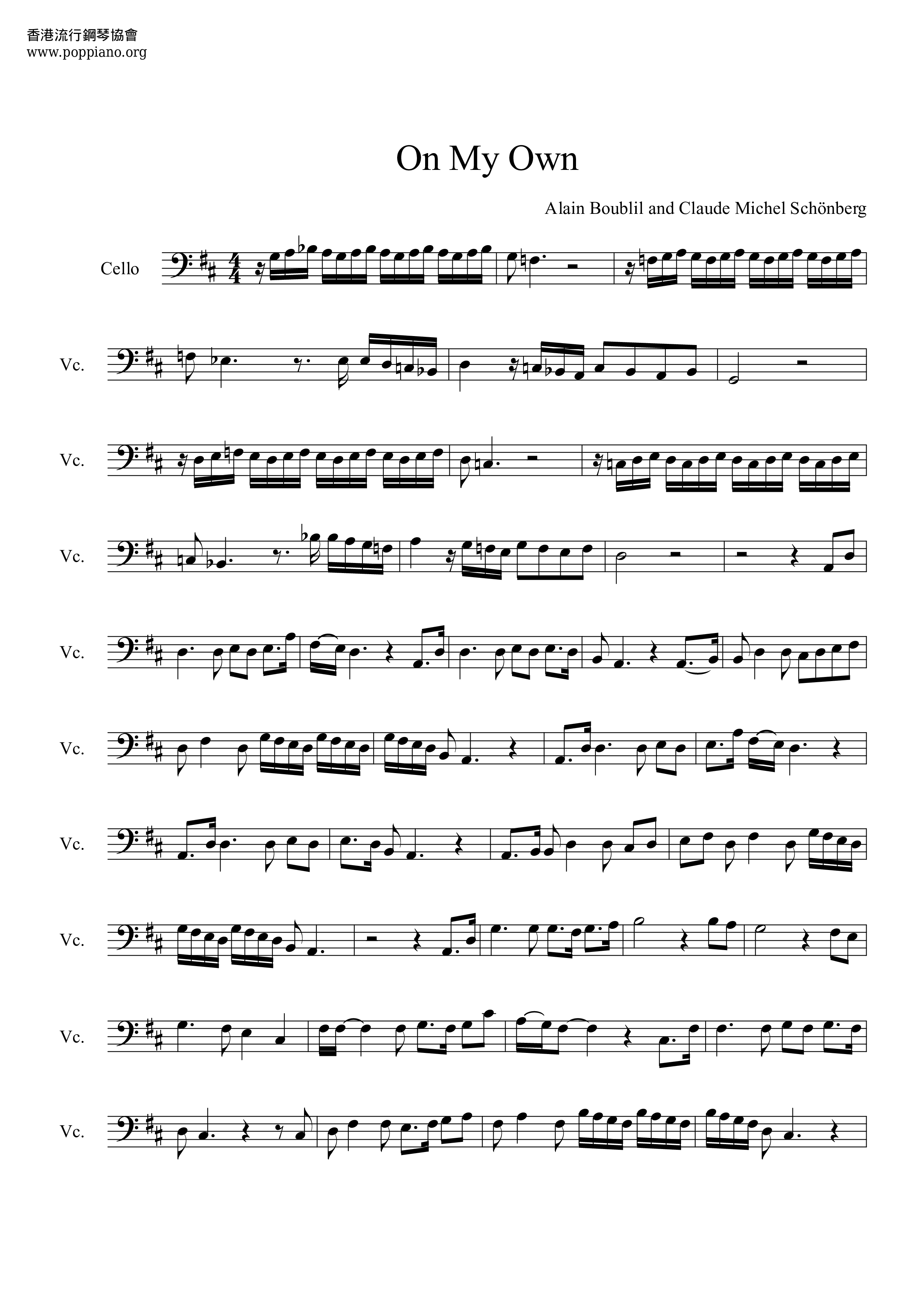 Les Miserables On My Own Violin Score Pdf レ ミゼラブル Free Score Download Les Miserables On My Own Violin Score Pdf レ ミゼラブル Free Score Download