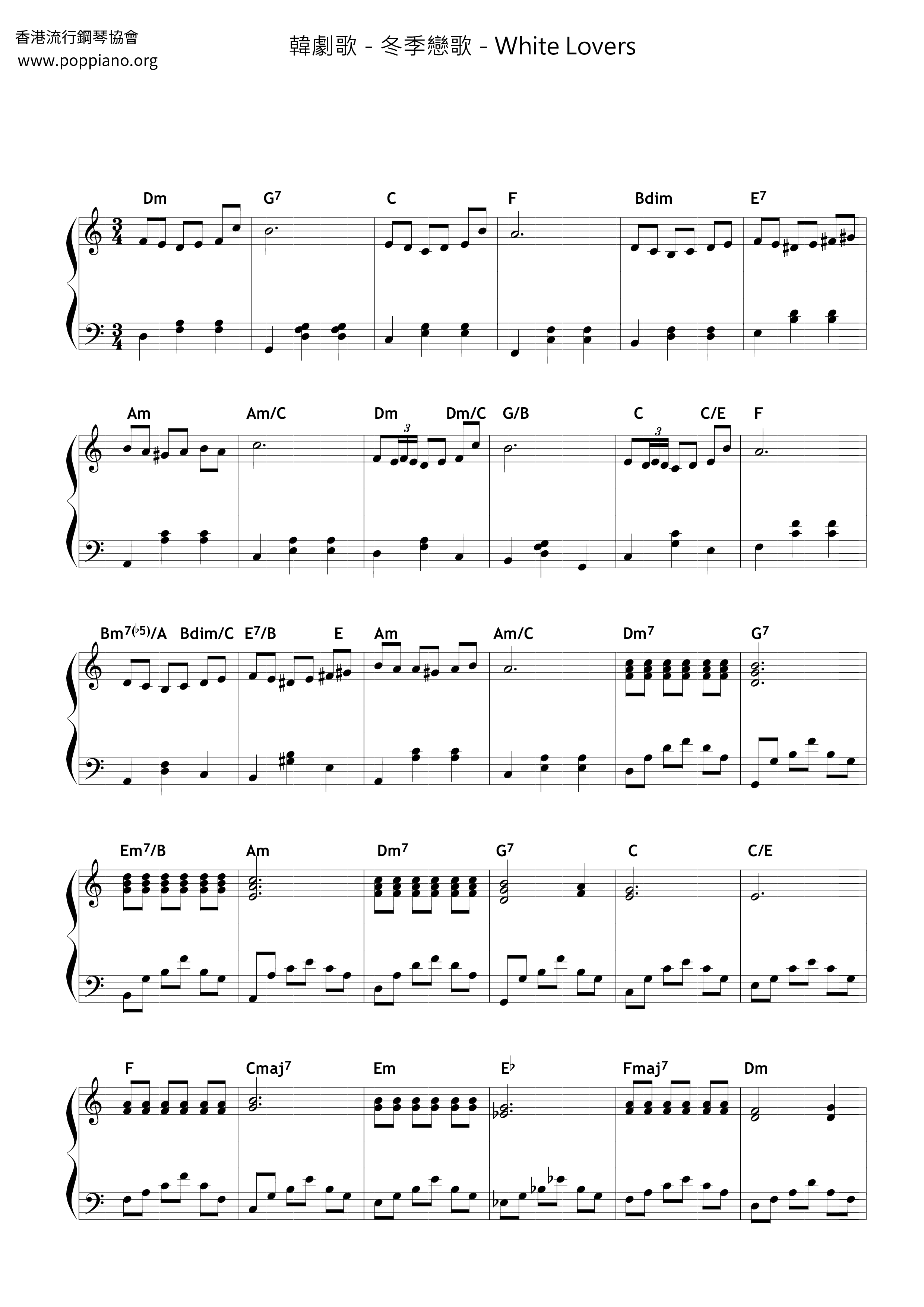 Korean Drama Winter Sonata White Lovers Sheet Music Pdf 冬のソナタ White Lovers 악보 Free Score Download Korean Drama Winter Sonata White Lovers Sheet Music Pdf 冬のソナタ White Lovers 악보 Free Score Download