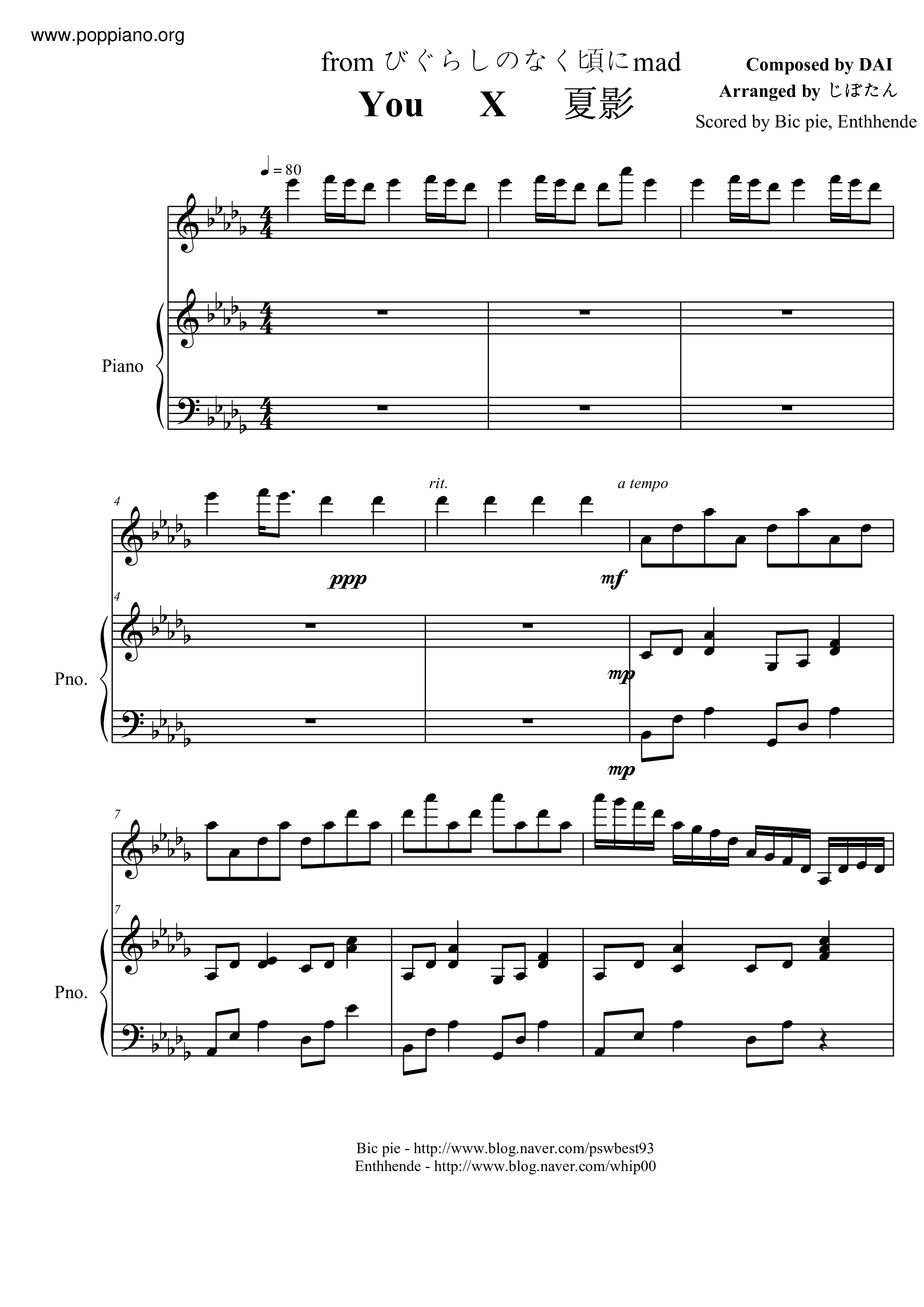 ひぐらしのなく頃に You Sheet Music Pdf Free Score Download