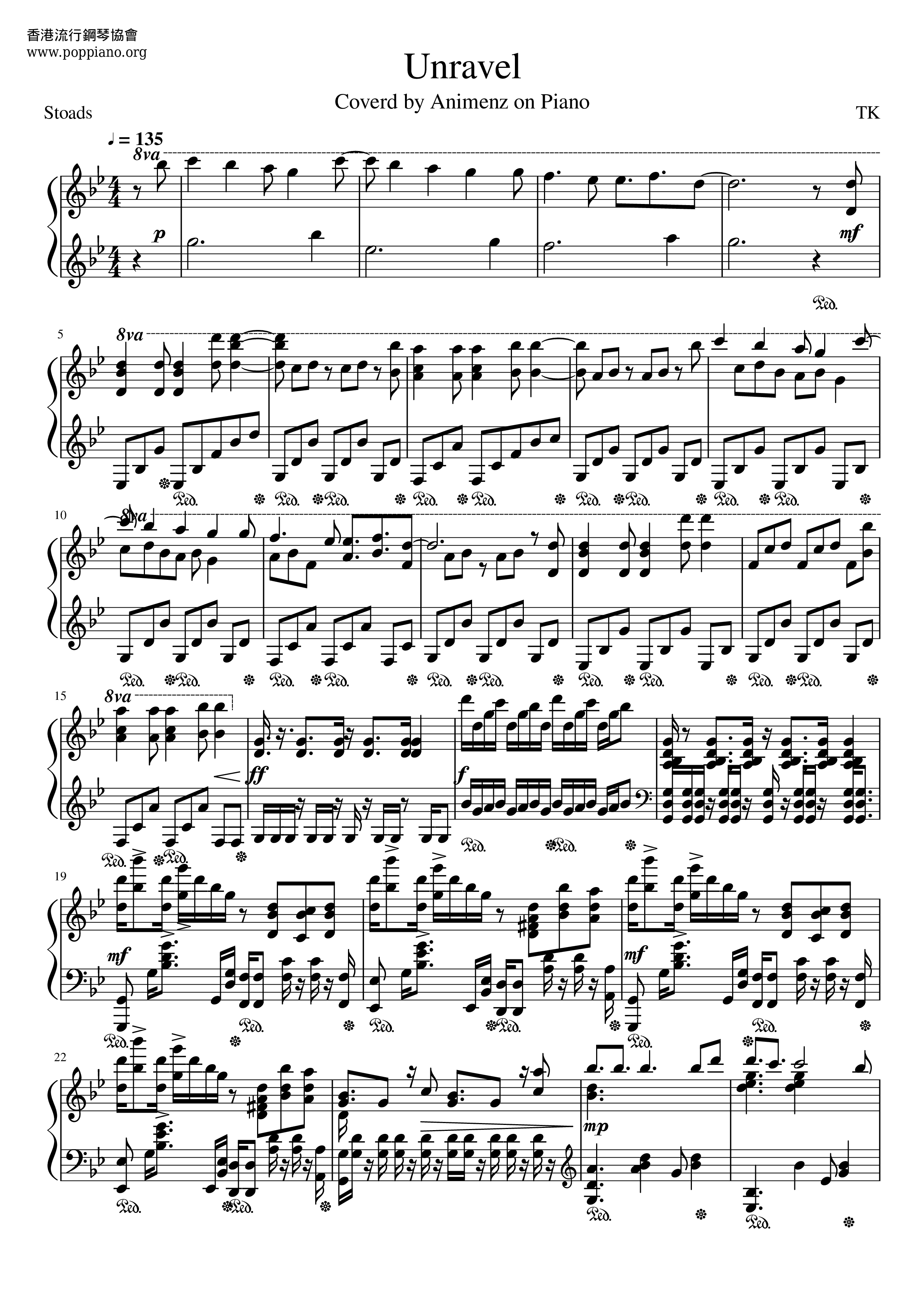 Anime Tokyo Ghoul Unravel Sheet Music Pdf 東京喰種トーキョーグール 楽譜 アニメソング Free Score Download Anime Tokyo Ghoul Unravel Sheet Music Pdf 東京喰種トーキョーグール 楽譜 アニメソング Free Score Download