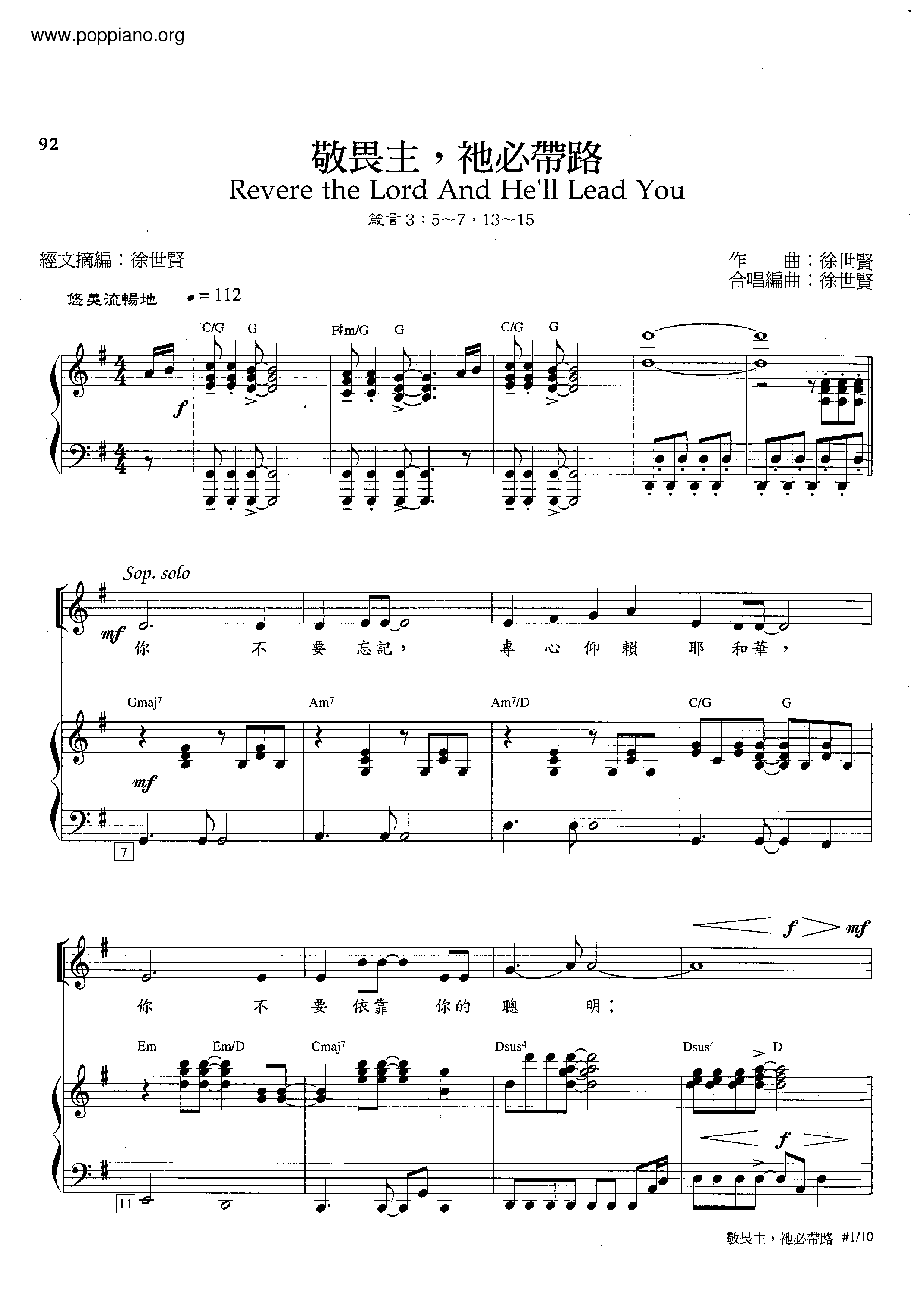 the fear of the lord pdf