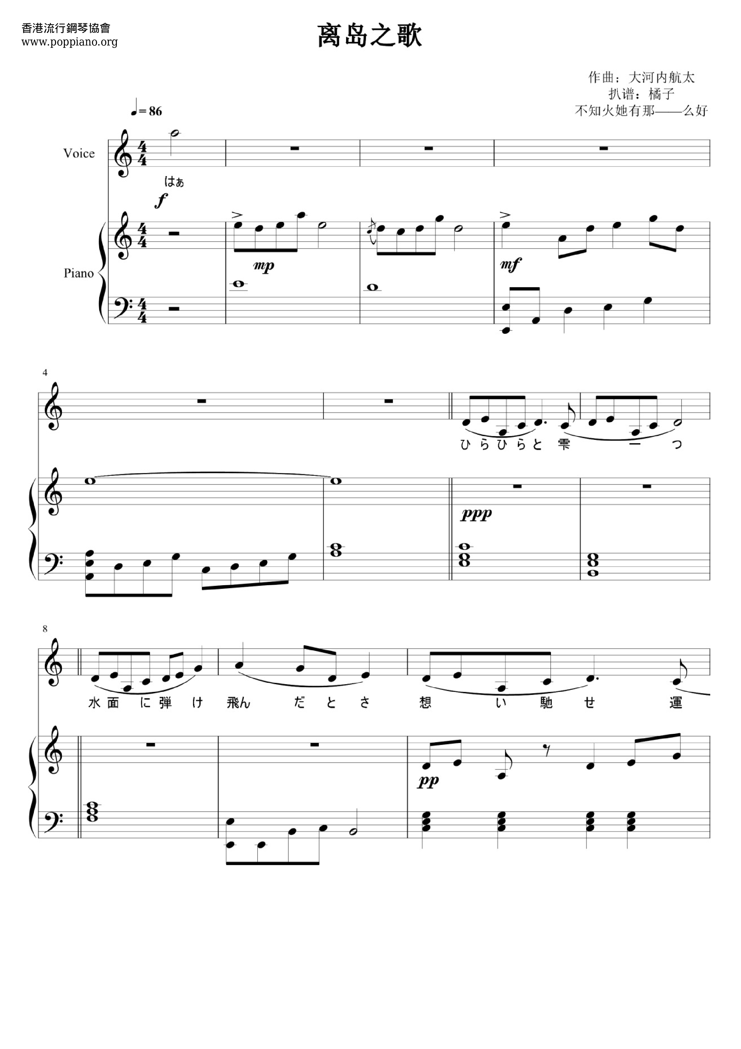 限定品 ｃｗｅ０１７ 吹奏楽譜 パシフィック序曲 楽譜 沖縄 離島以外送料無料 21年春夏再販 Www Otobsbileti Whb Com Tr
