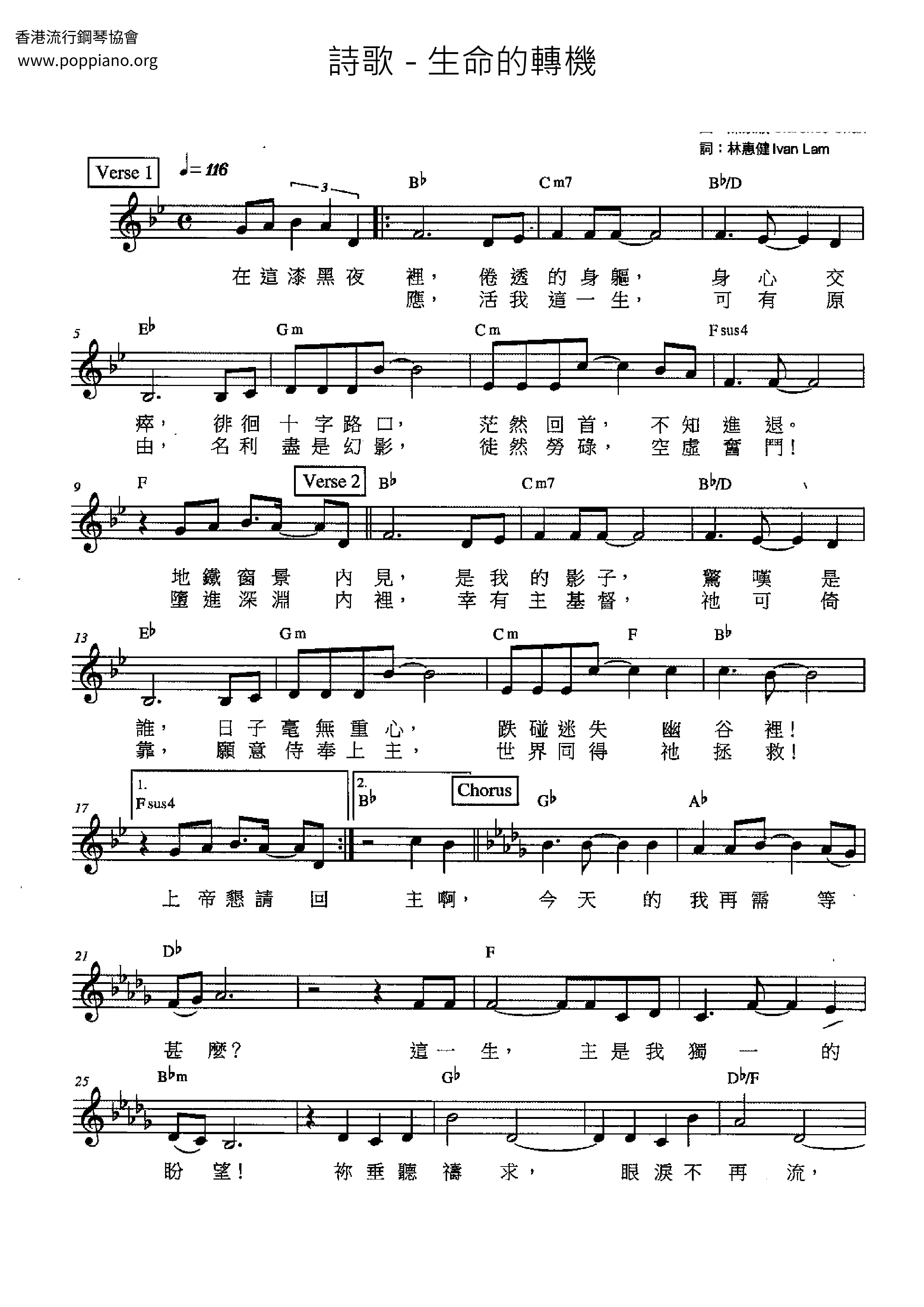 Hymn The Turning Point Of Life Sheet Music Pdf Free Score Download