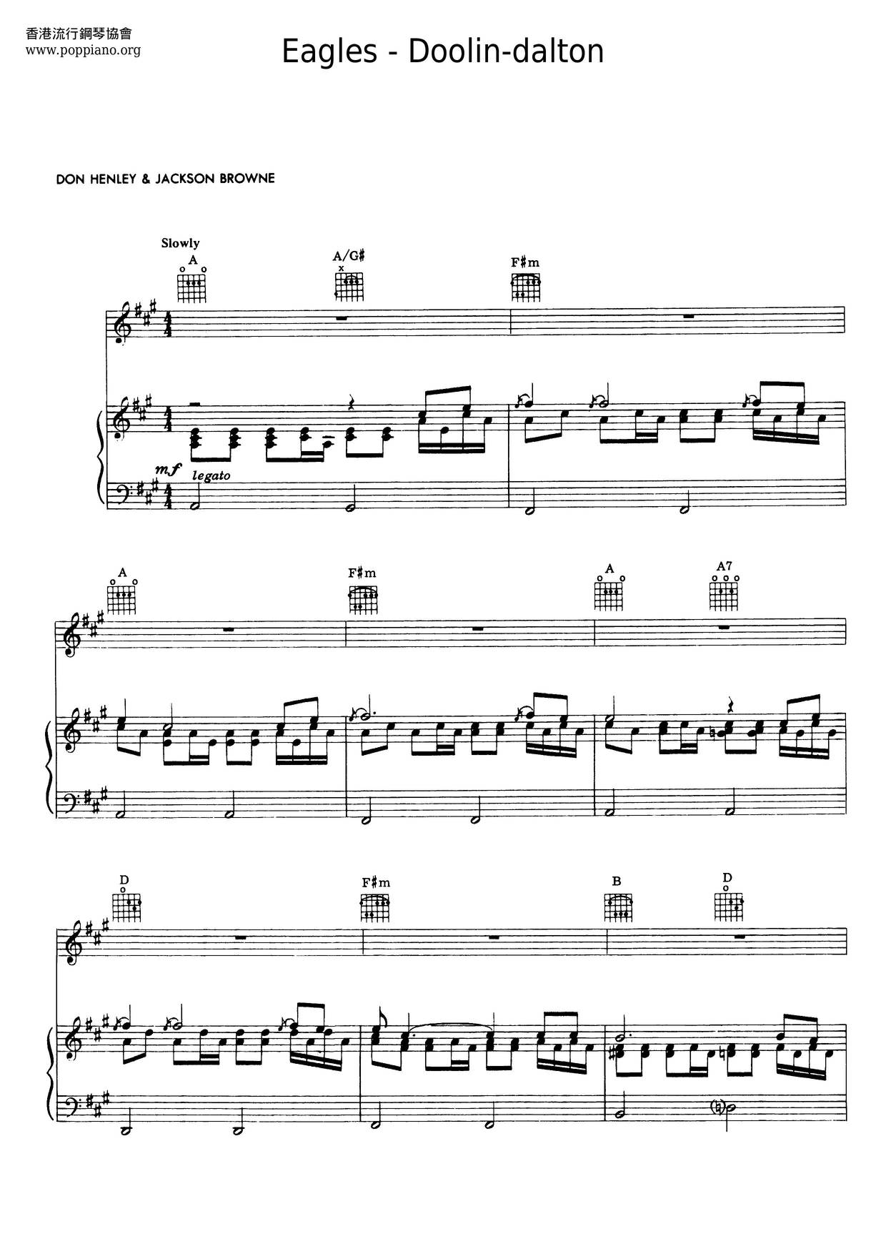 Doolin Dalton Lyric ★Eagles - Doolin-dalton ピアノ譜pdf- 香港ポップピアノ協会 無料PDF楽譜ダウンロード gakufu
