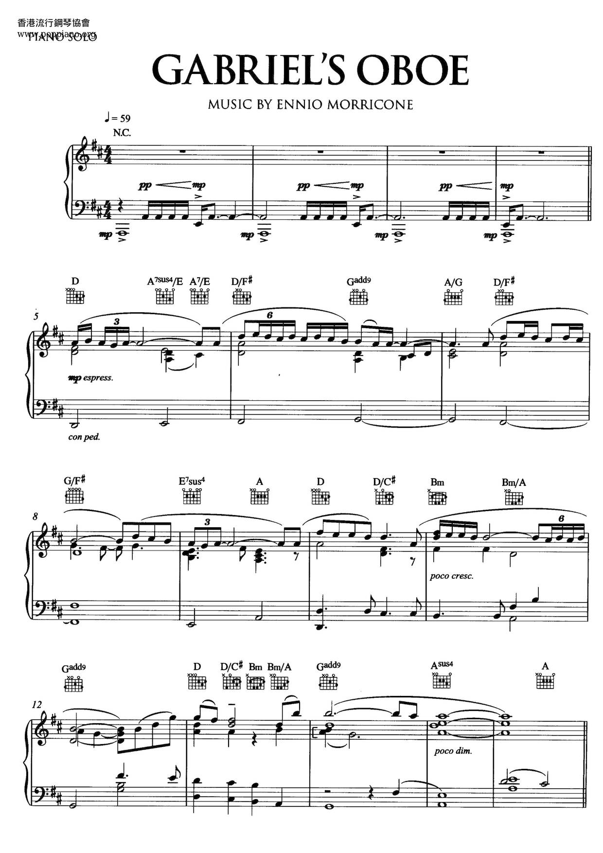 Ennio Mission Gabriel's Oboe Sheet Music pdf, (エンニオ