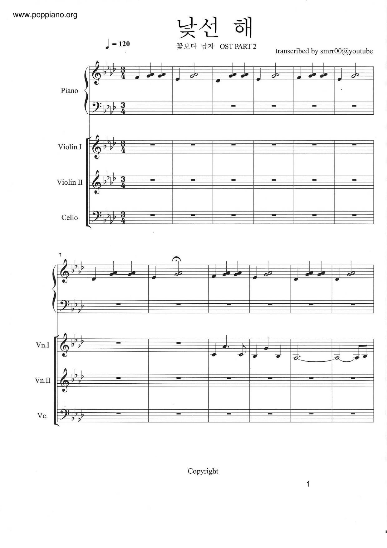 Park Hye Ri Stranger Sun Boys Before Flowers Violin Score Pdf 낯선 해 楽譜 Free Score Download Park Hye Ri Stranger Sun Boys Before Flowers Violin Score Pdf 낯선 해 楽譜 Free Score Download