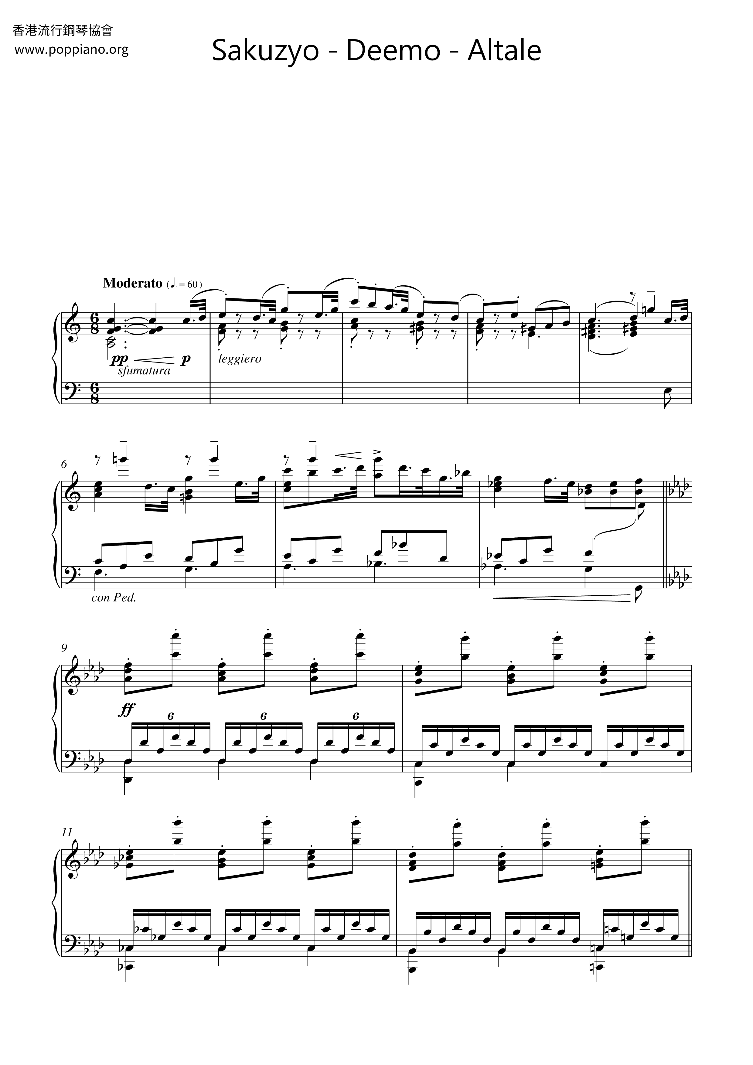Deemo - Altale琴譜
